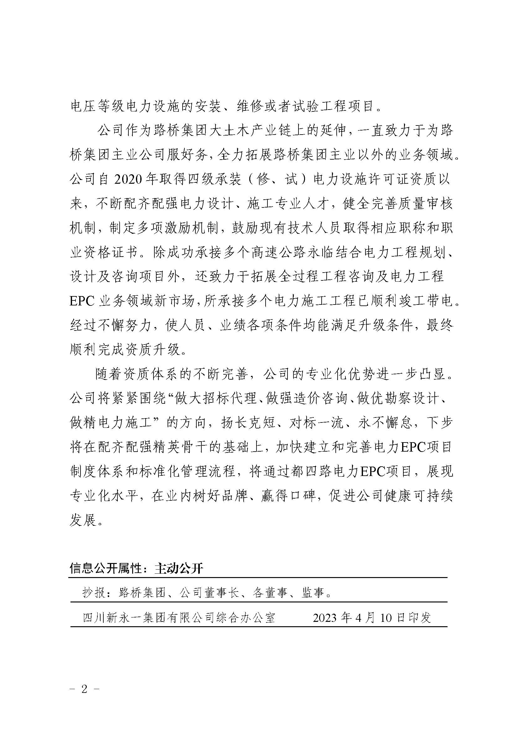 明升国际ms88·(中国)有限公司官网