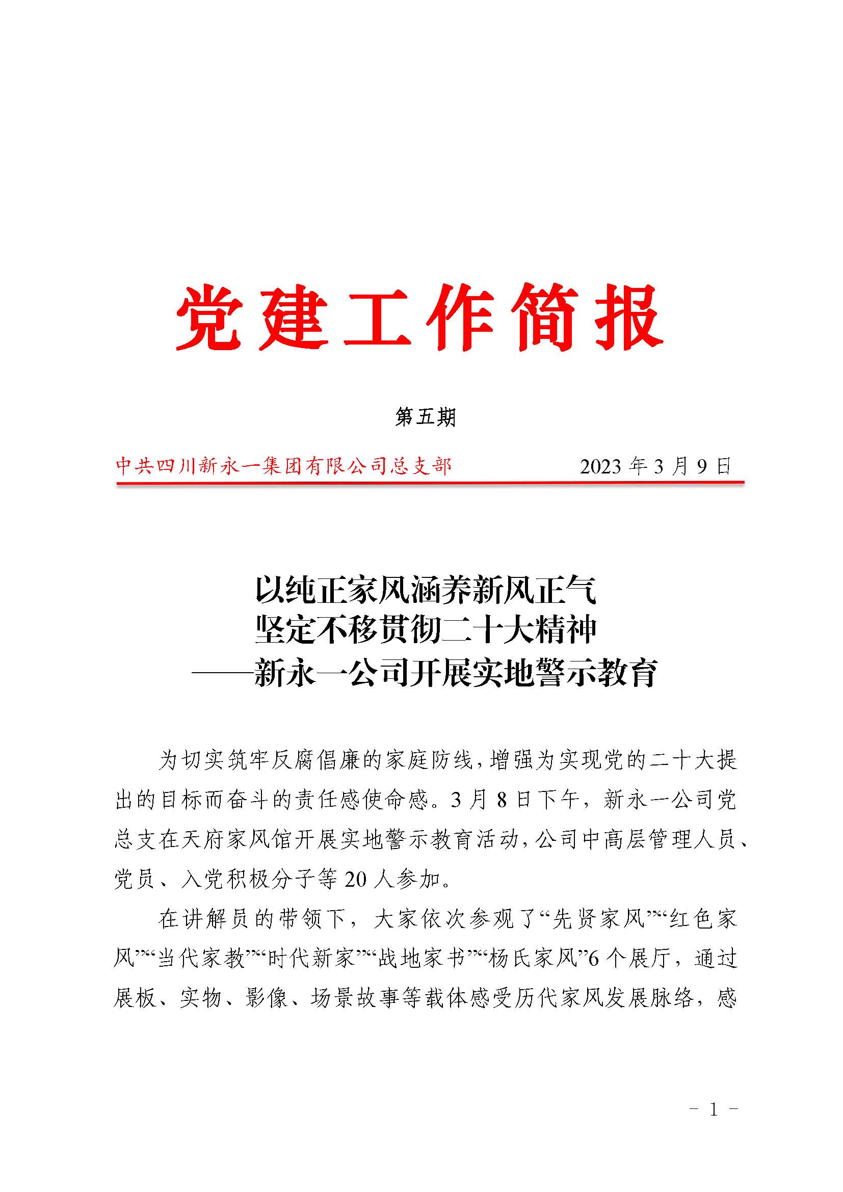 明升国际ms88·(中国)有限公司官网