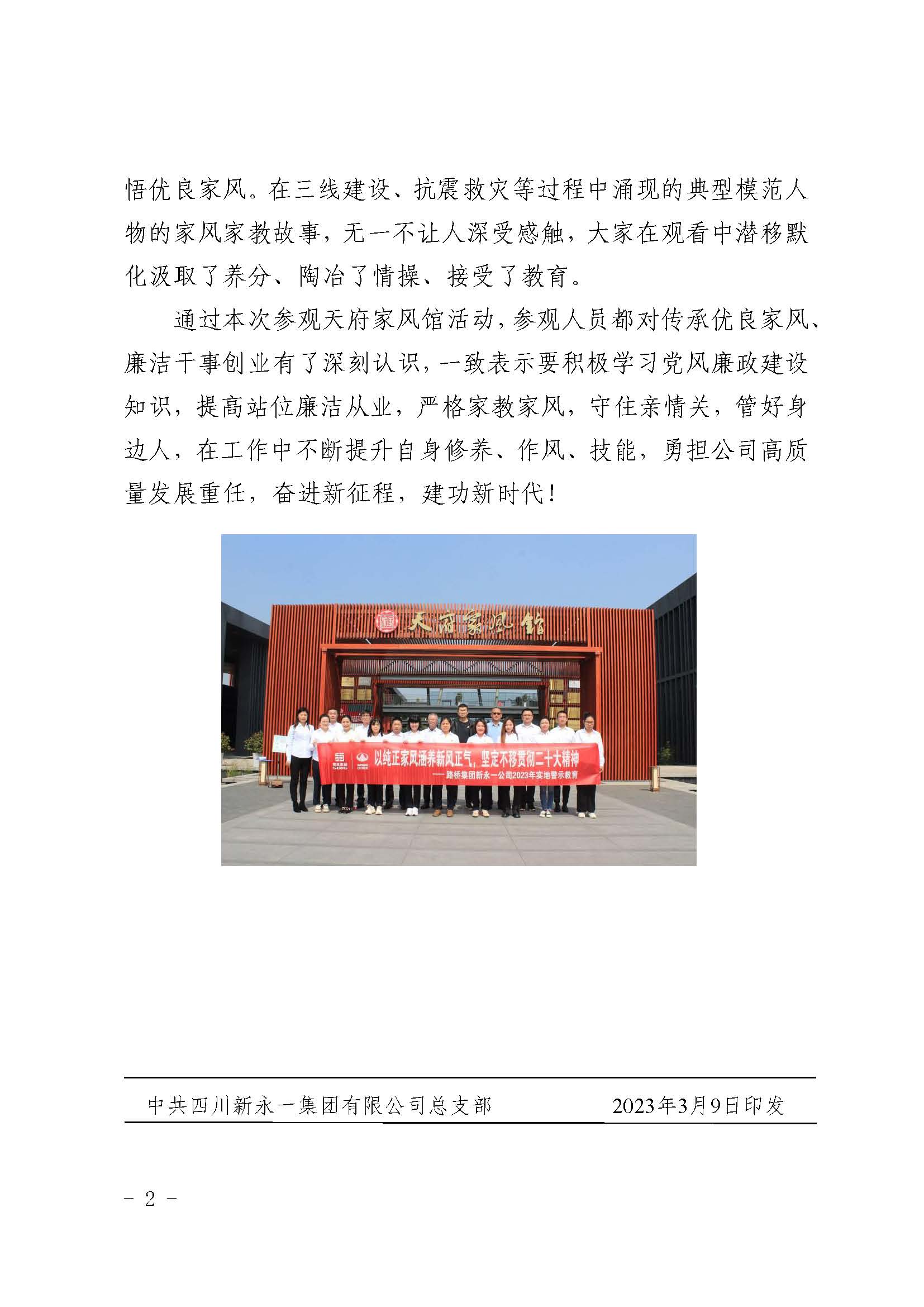 明升国际ms88·(中国)有限公司官网