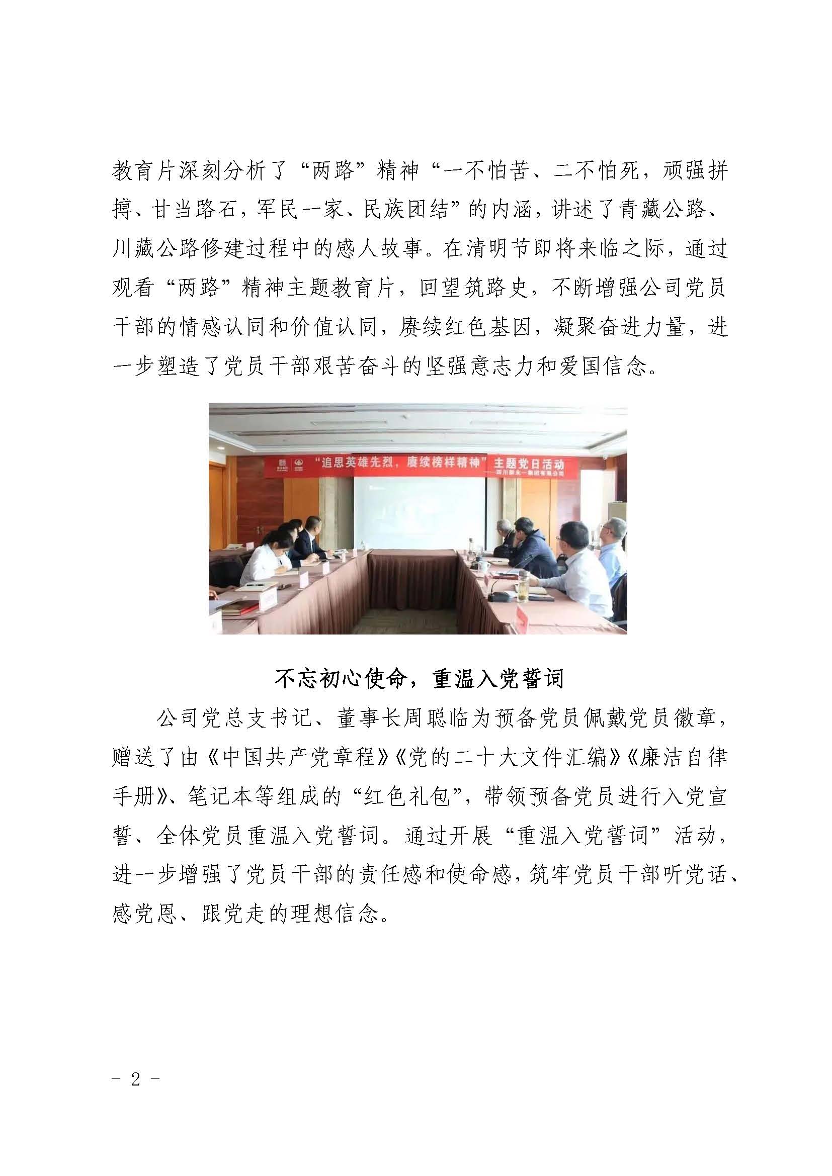 明升国际ms88·(中国)有限公司官网