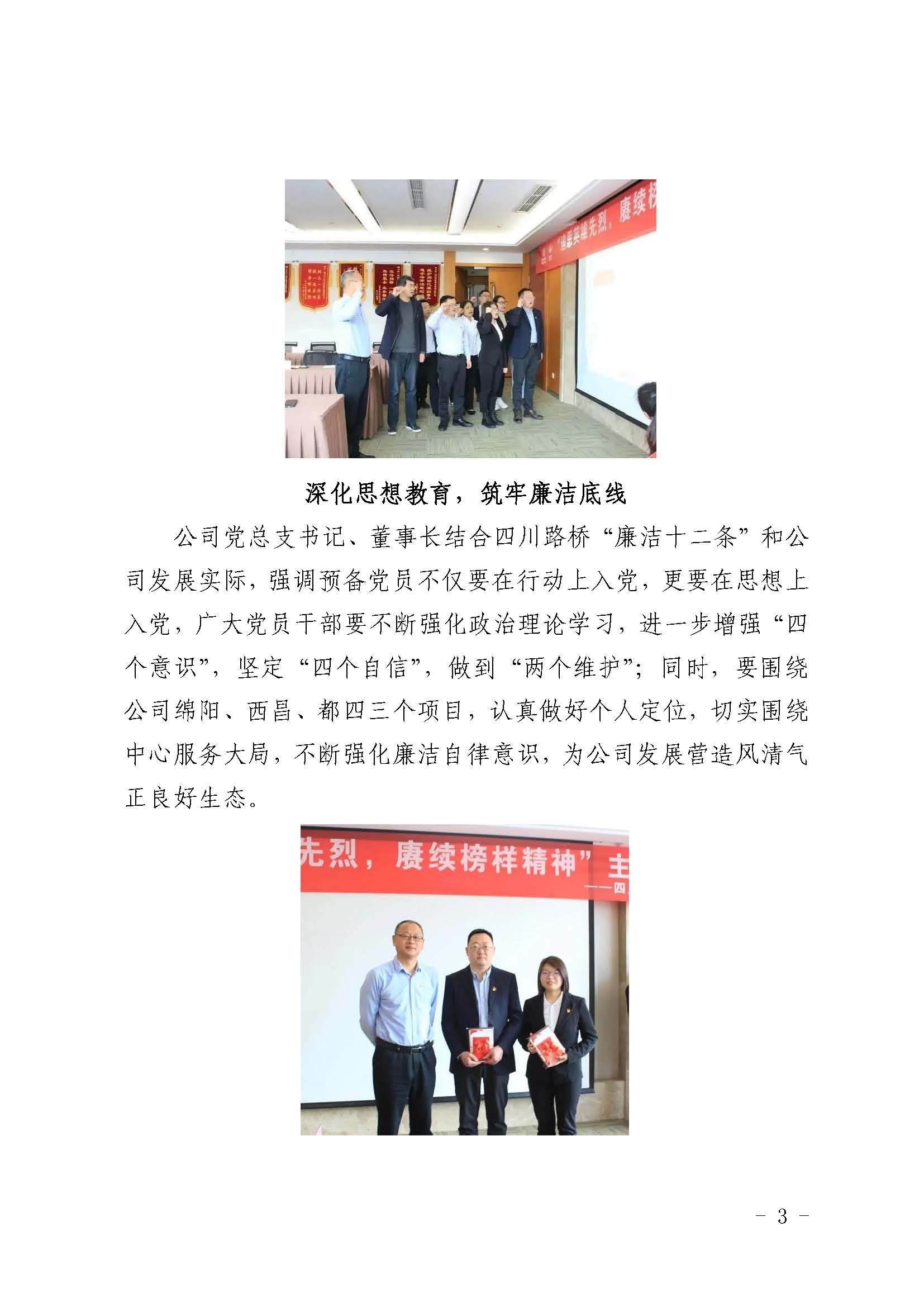 明升国际ms88·(中国)有限公司官网