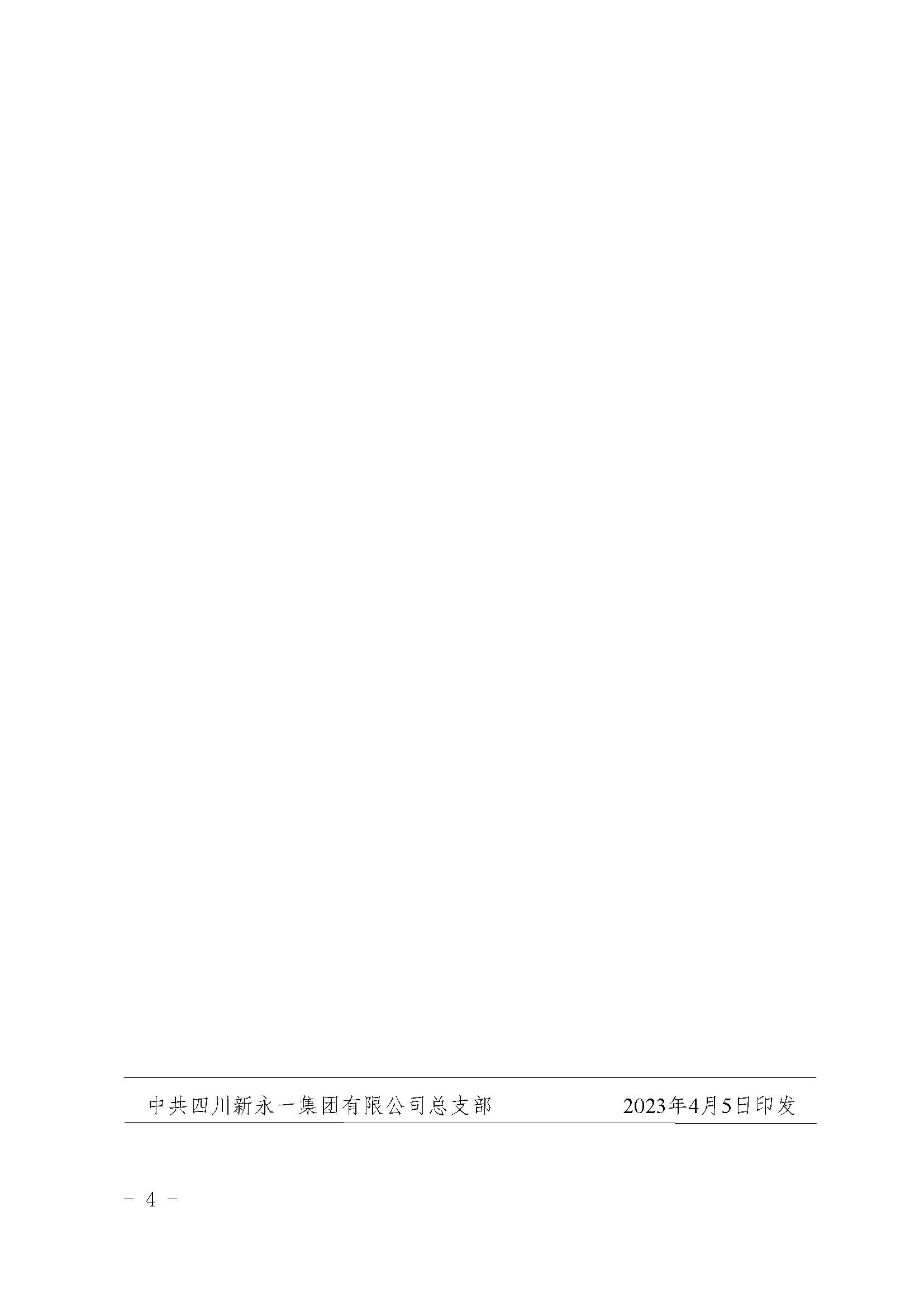 明升国际ms88·(中国)有限公司官网