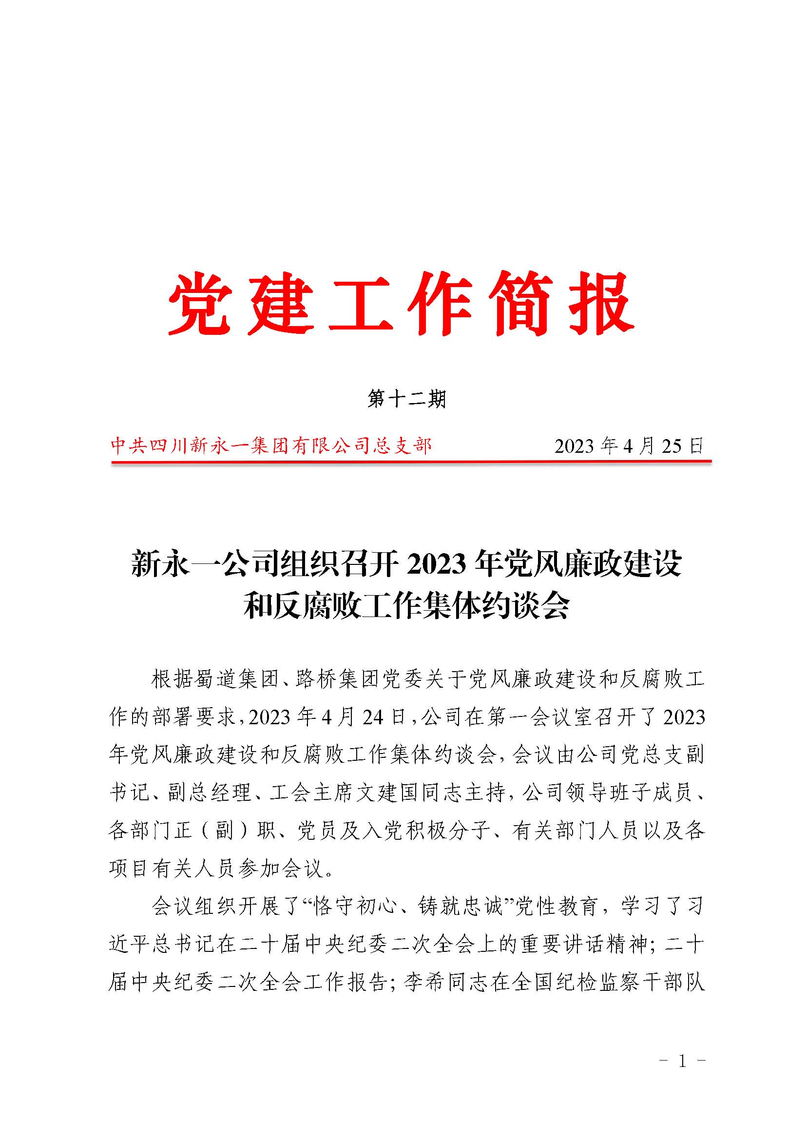 明升国际ms88·(中国)有限公司官网