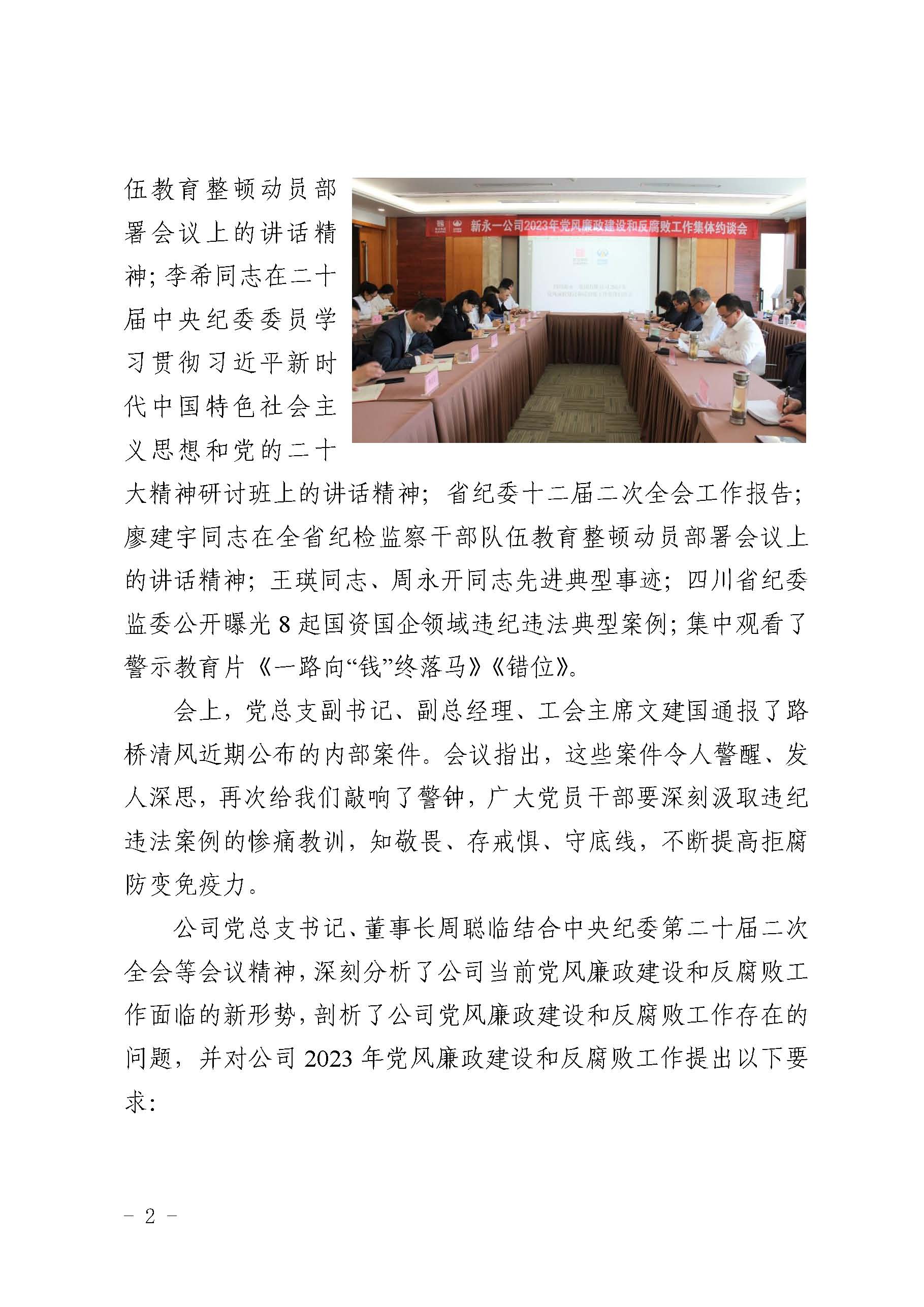 明升国际ms88·(中国)有限公司官网