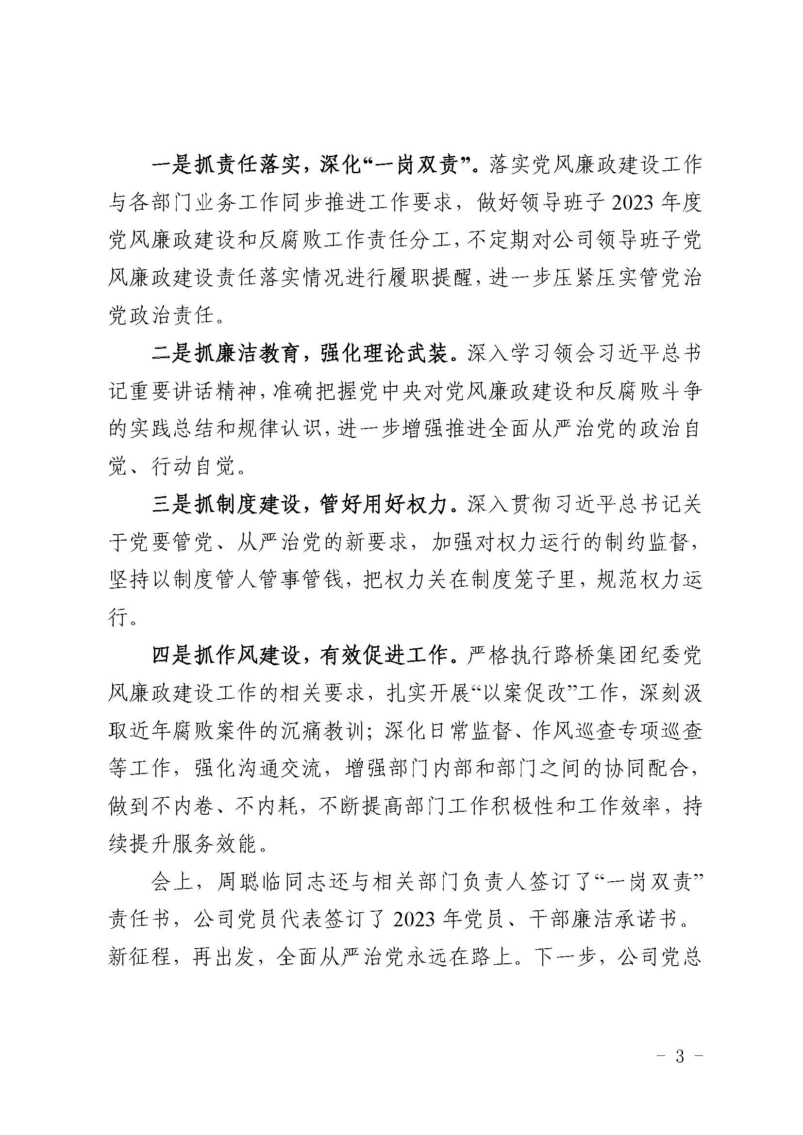 明升国际ms88·(中国)有限公司官网