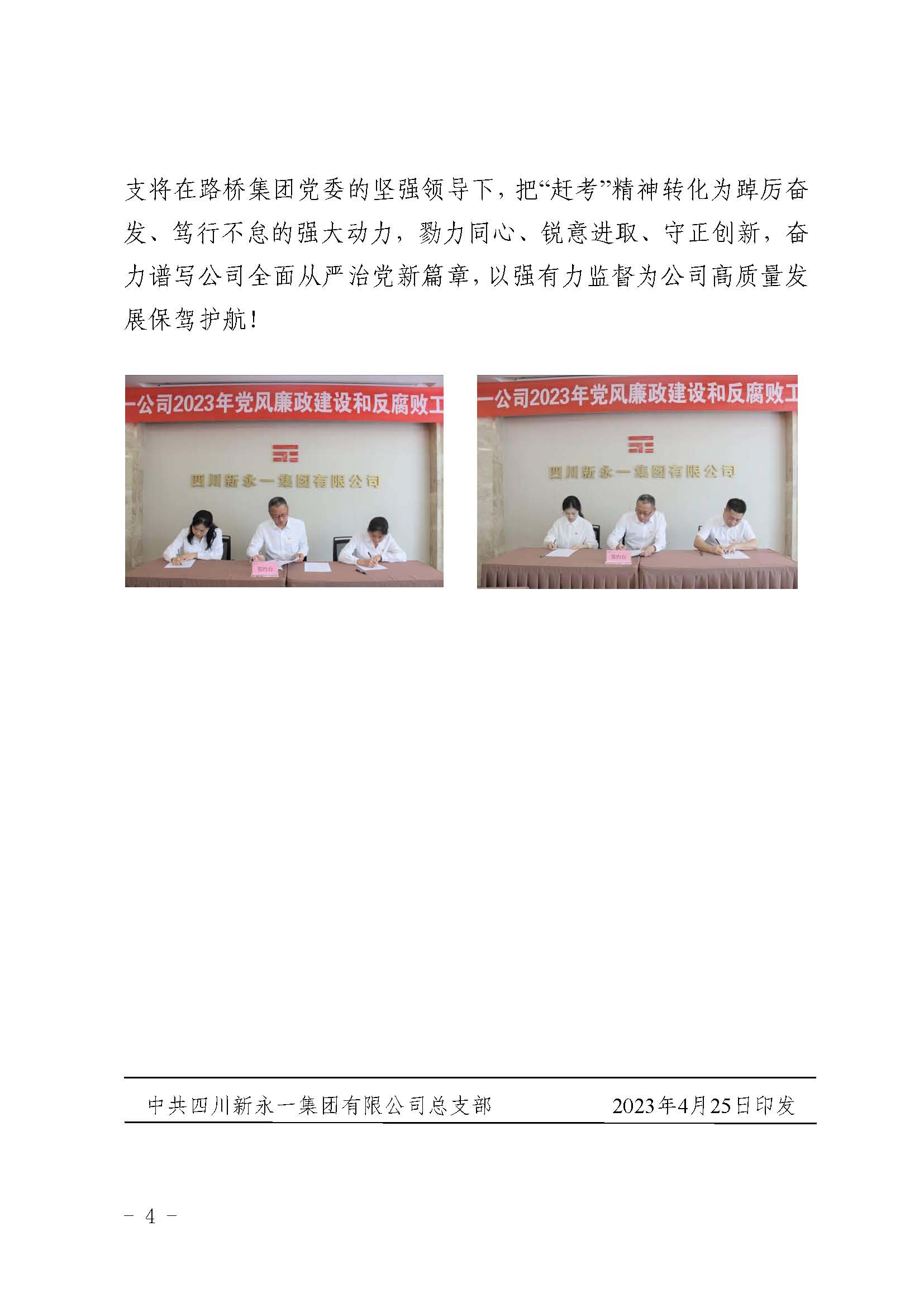 明升国际ms88·(中国)有限公司官网