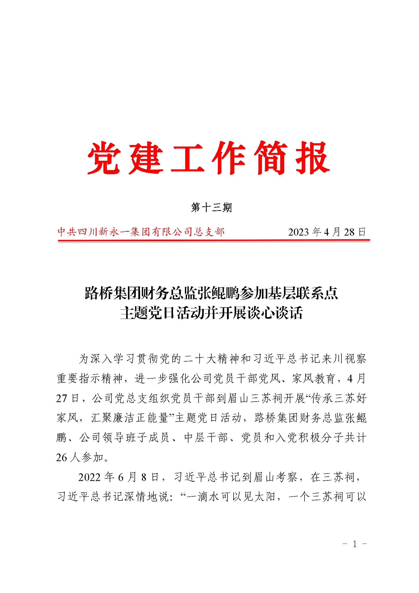 明升国际ms88·(中国)有限公司官网