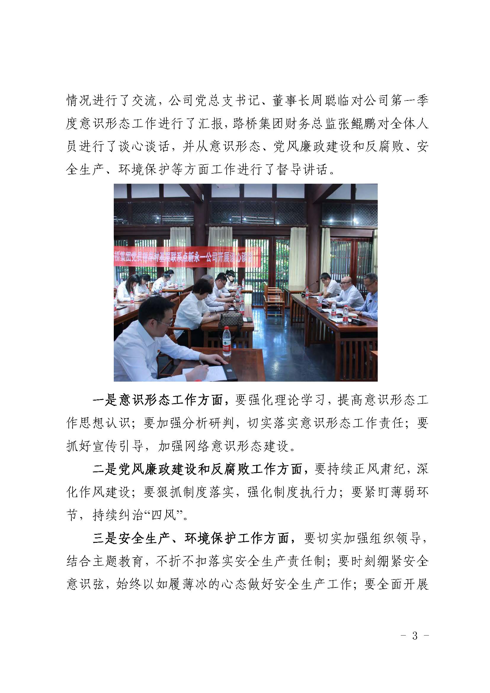 明升国际ms88·(中国)有限公司官网