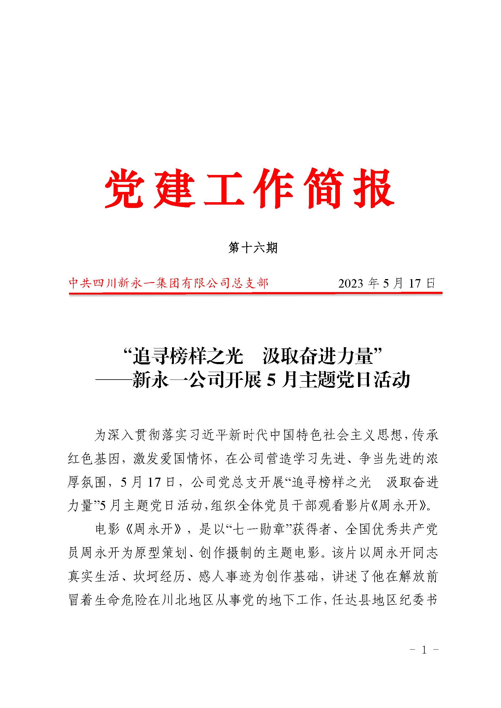 明升国际ms88·(中国)有限公司官网