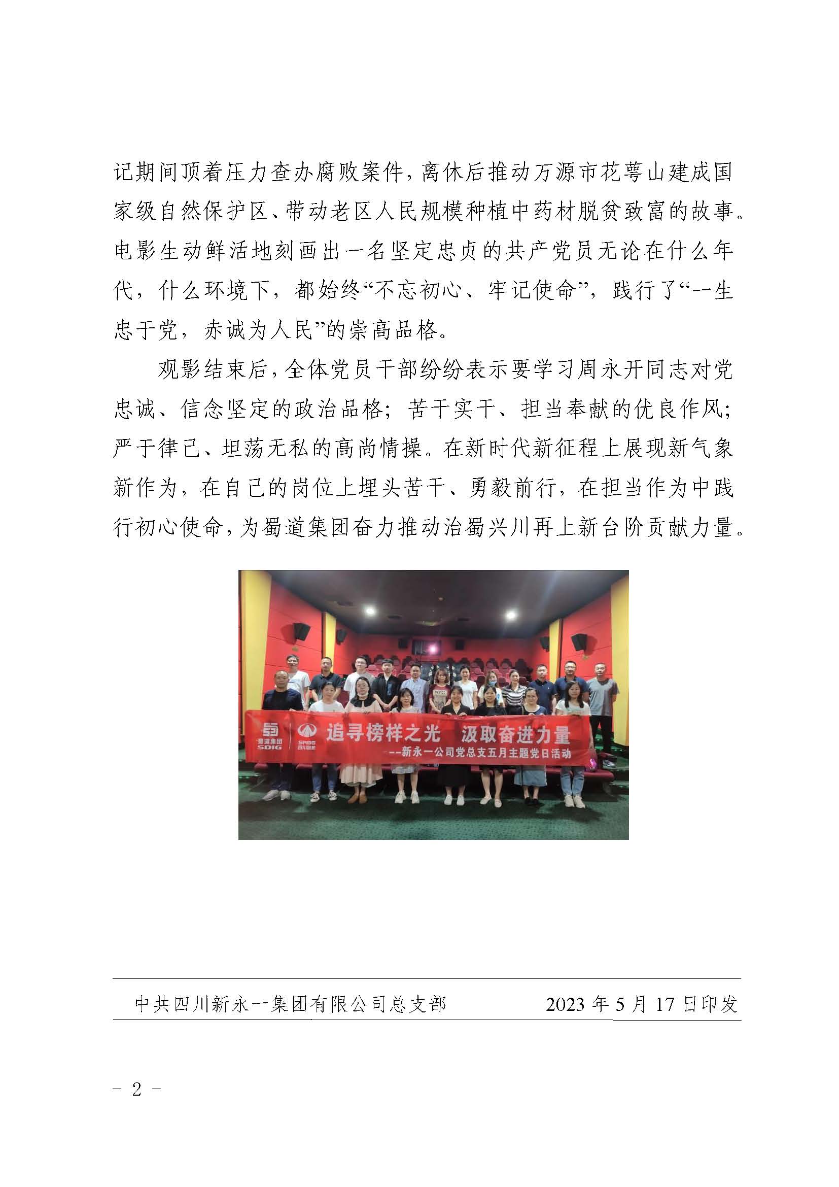 明升国际ms88·(中国)有限公司官网