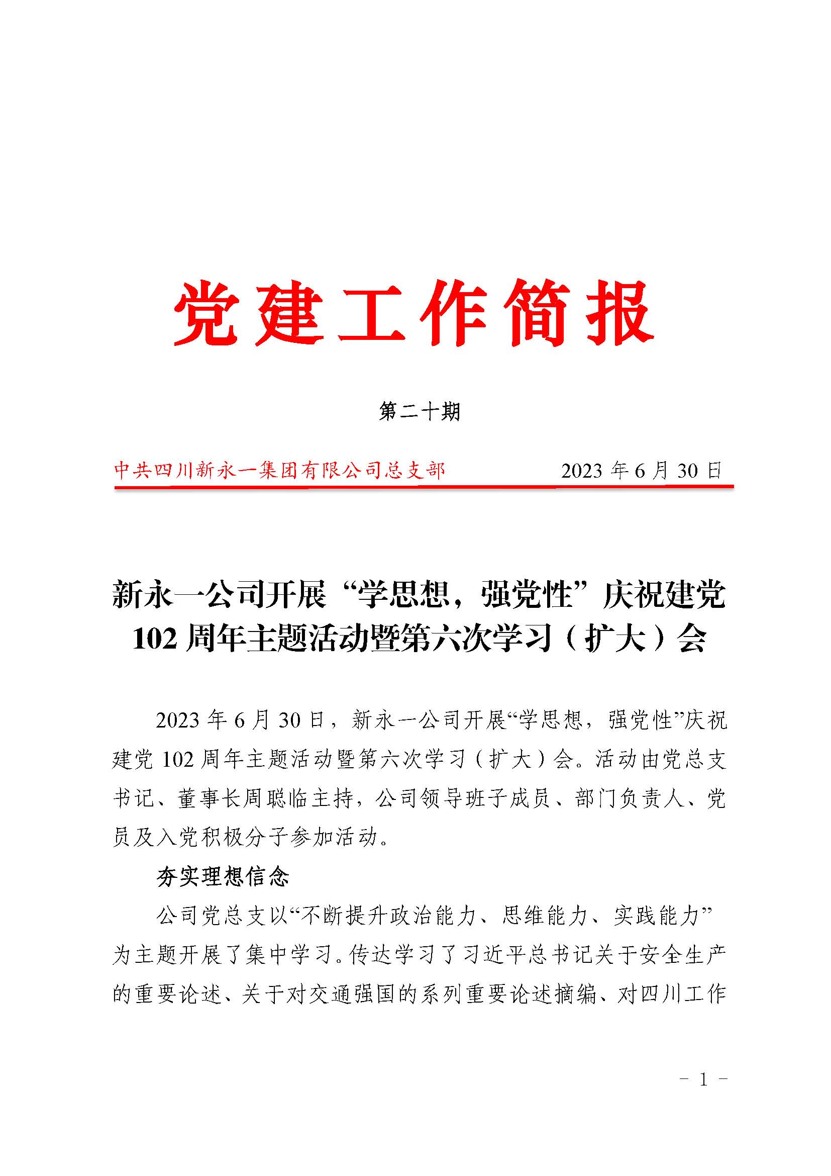 明升国际ms88·(中国)有限公司官网