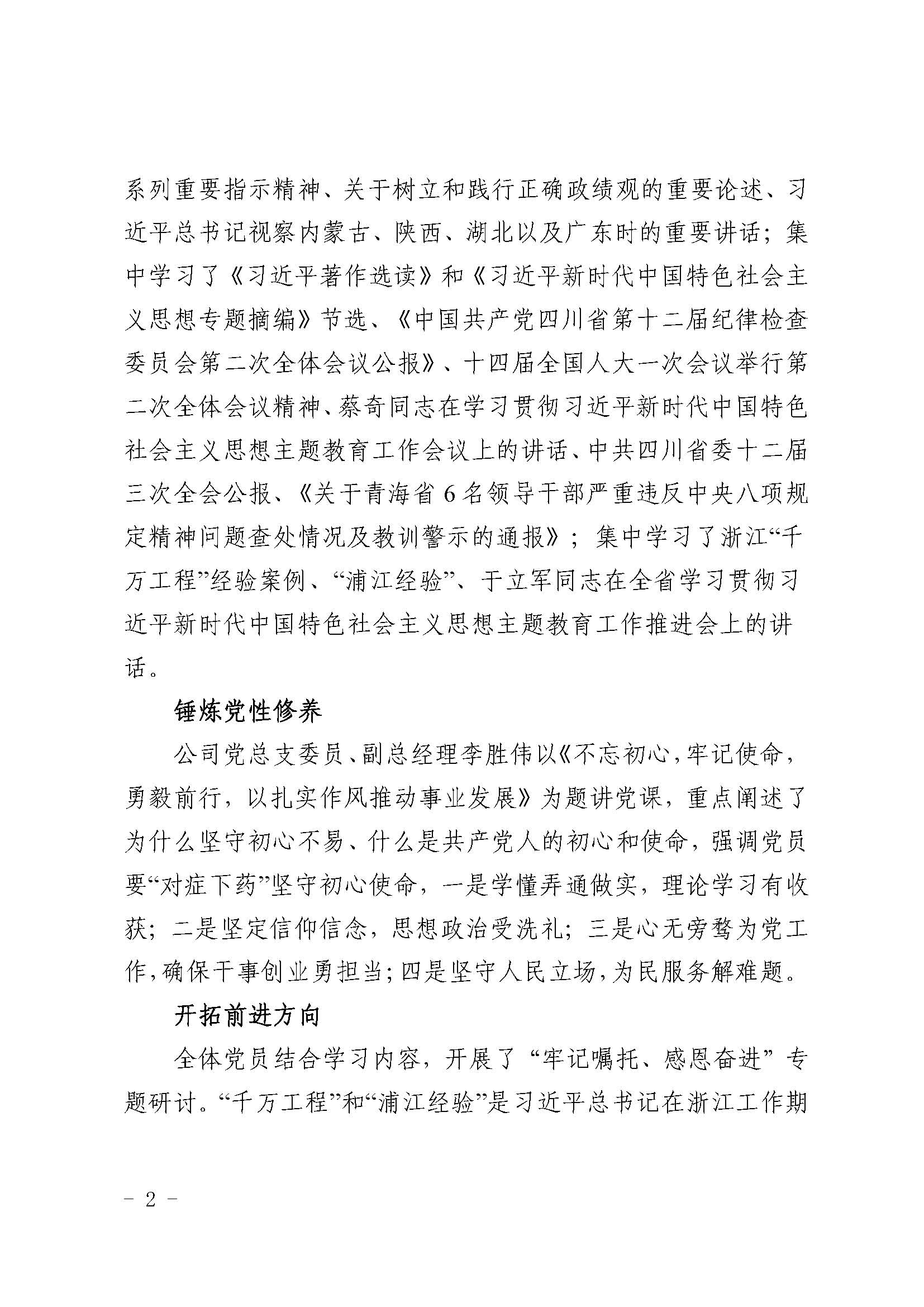 明升国际ms88·(中国)有限公司官网