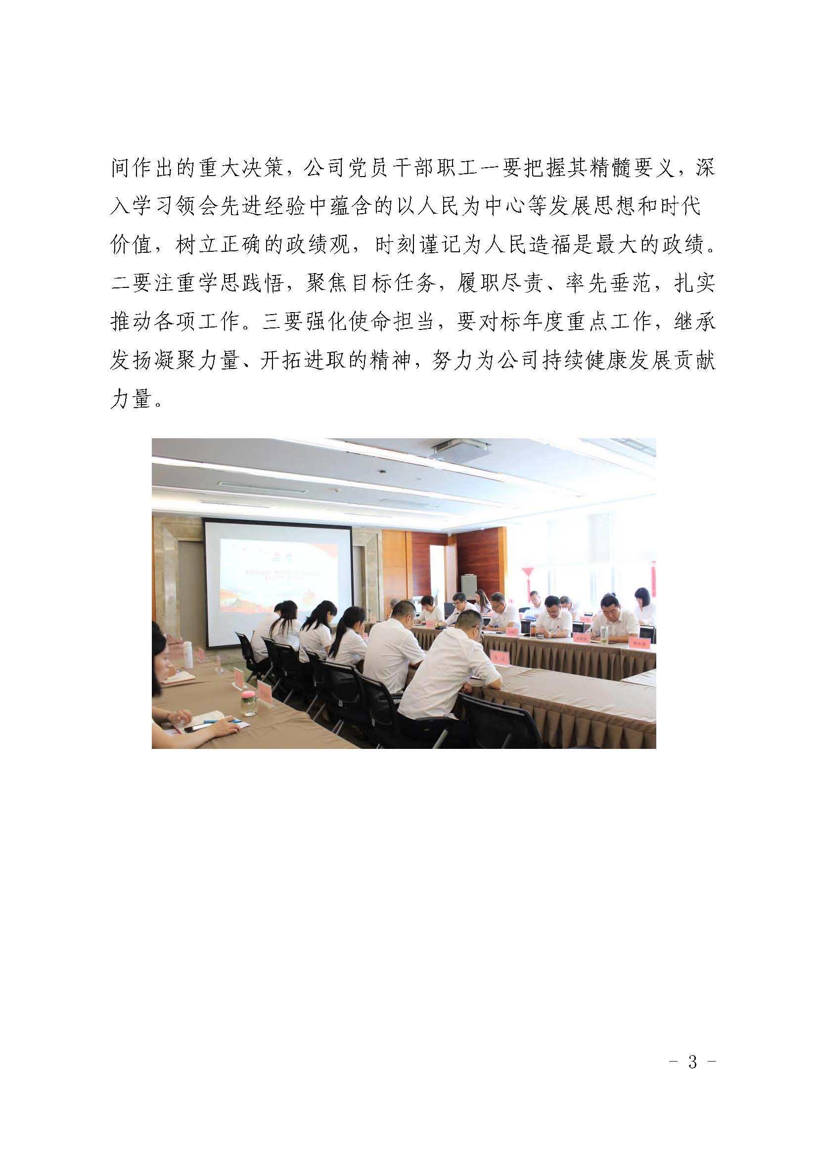 明升国际ms88·(中国)有限公司官网