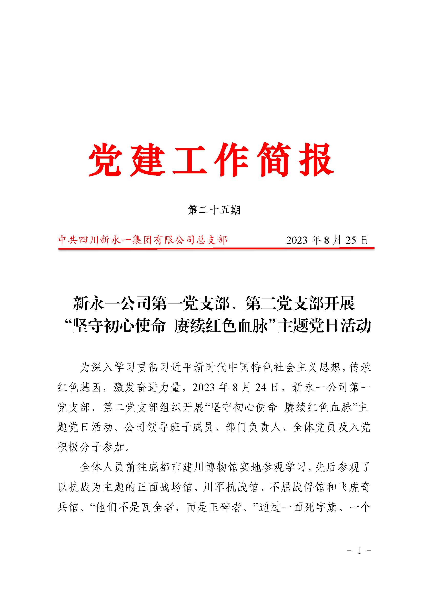 明升国际ms88·(中国)有限公司官网