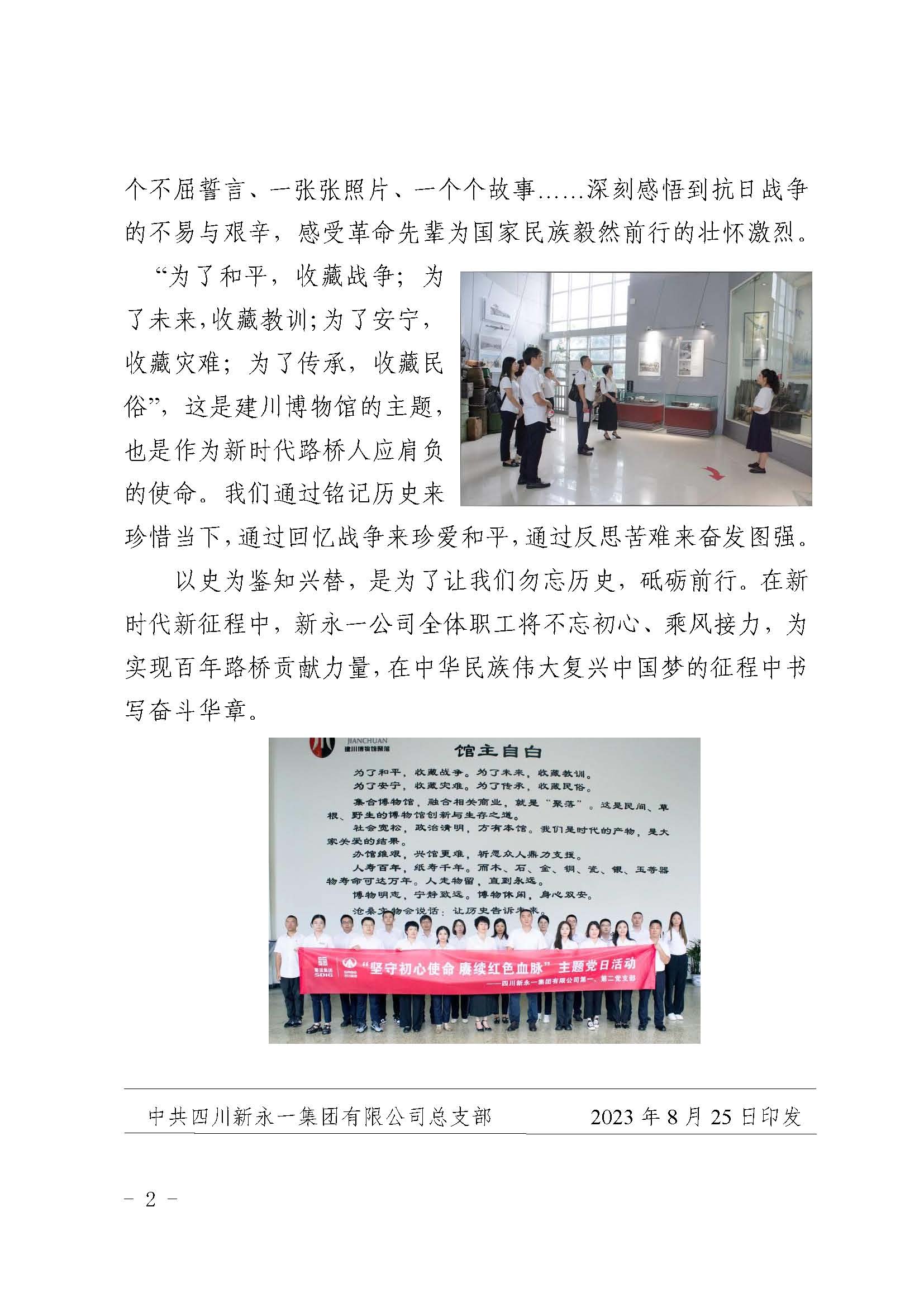 明升国际ms88·(中国)有限公司官网
