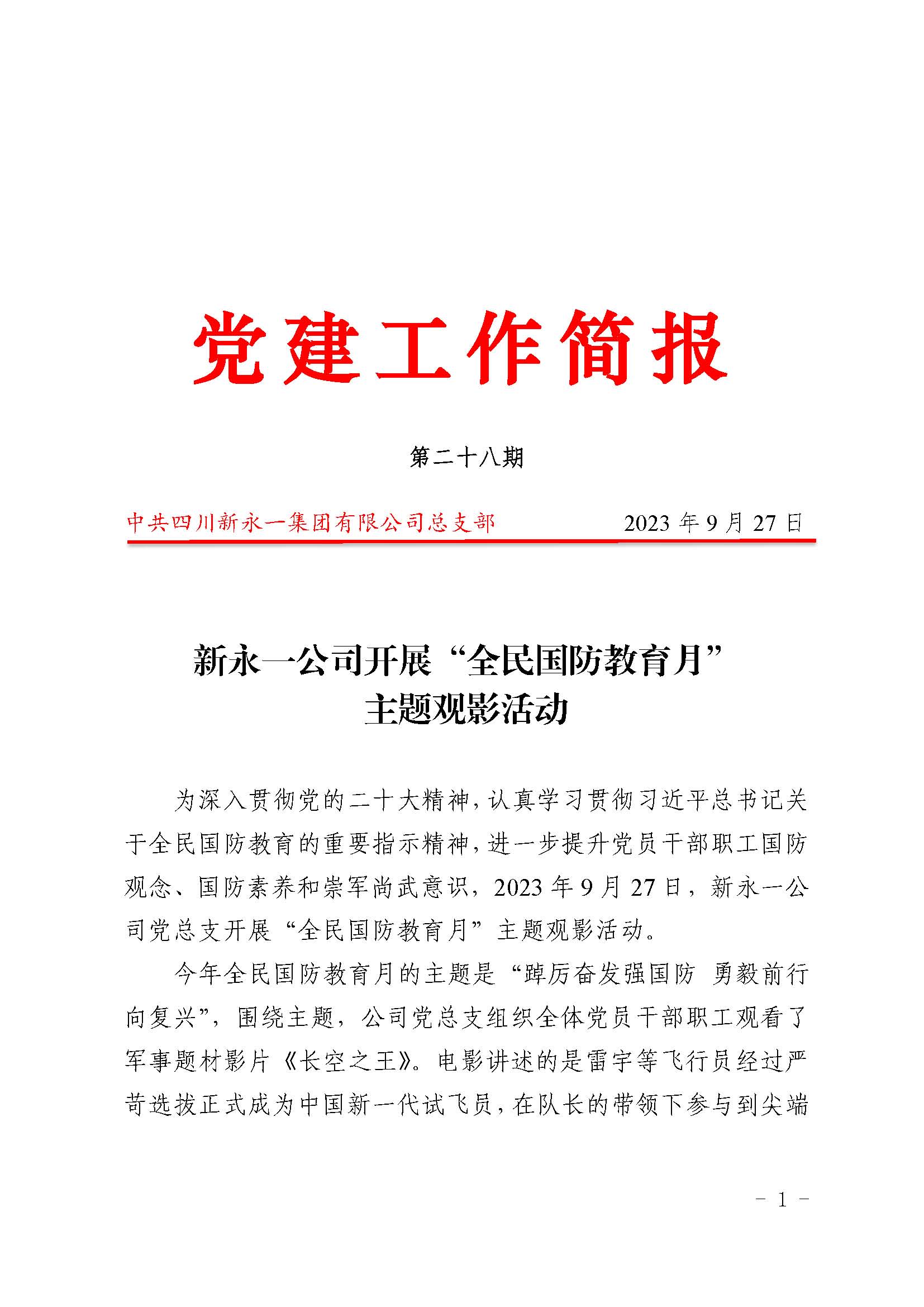 明升国际ms88·(中国)有限公司官网