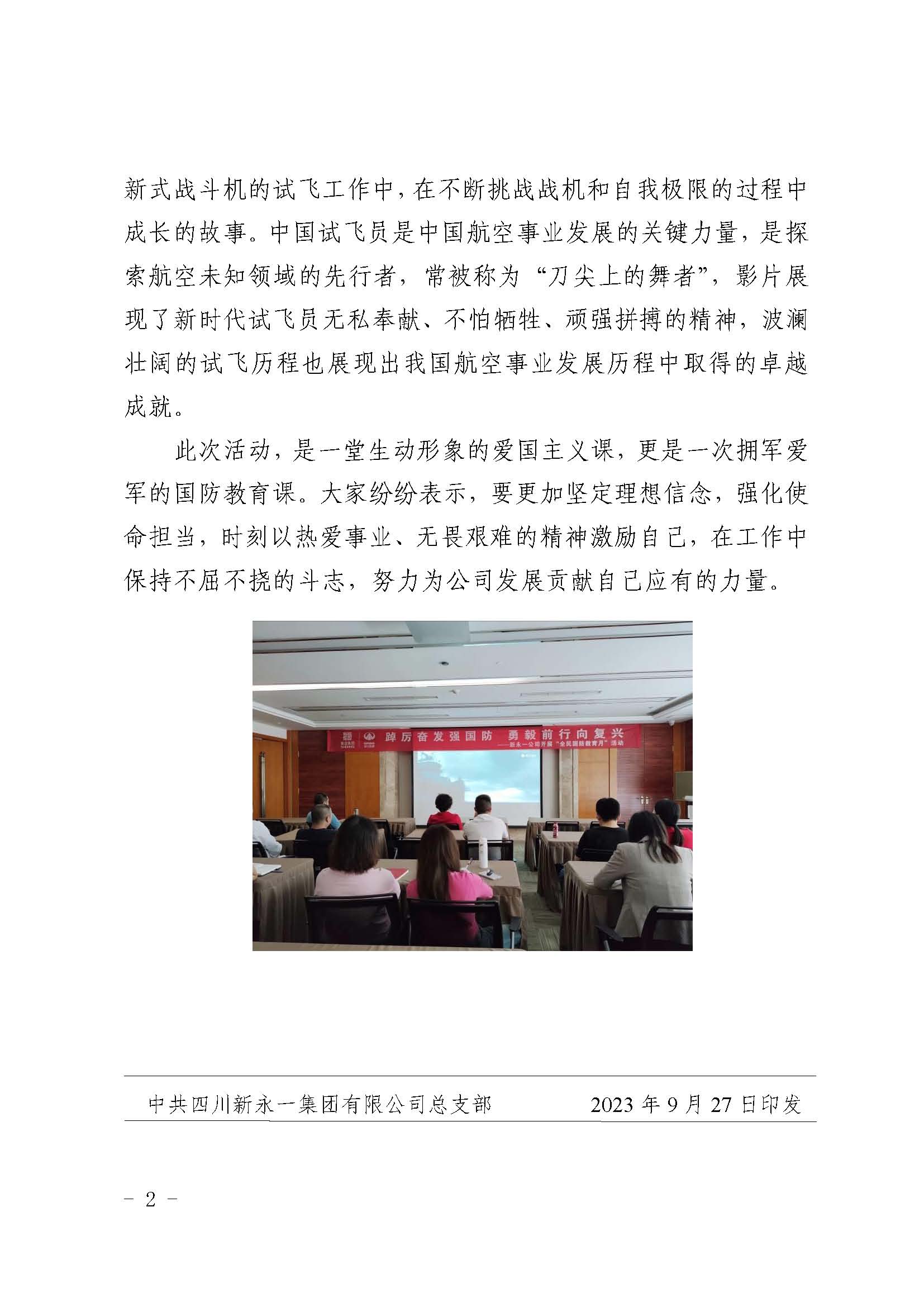 明升国际ms88·(中国)有限公司官网