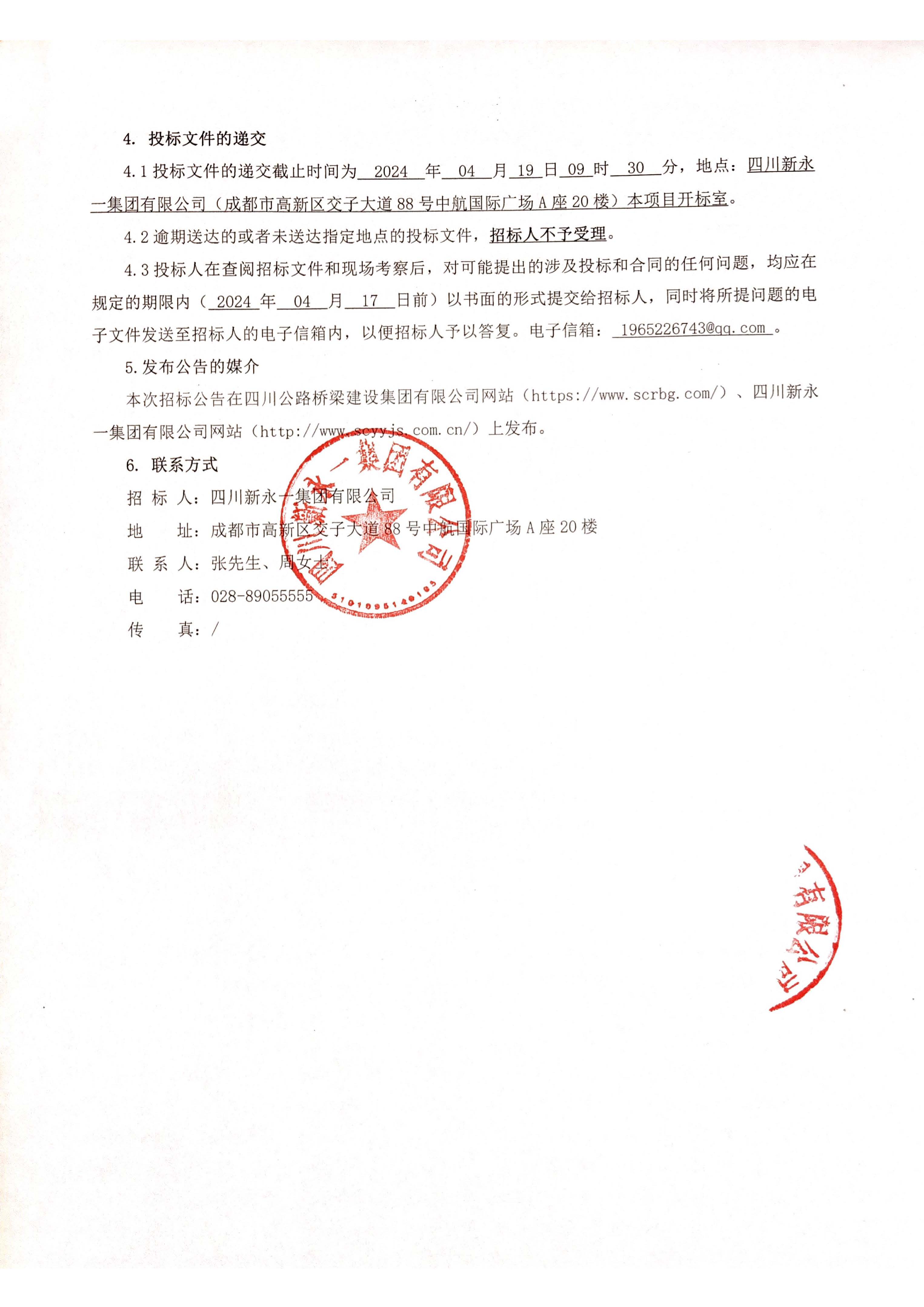 明升国际ms88·(中国)有限公司官网