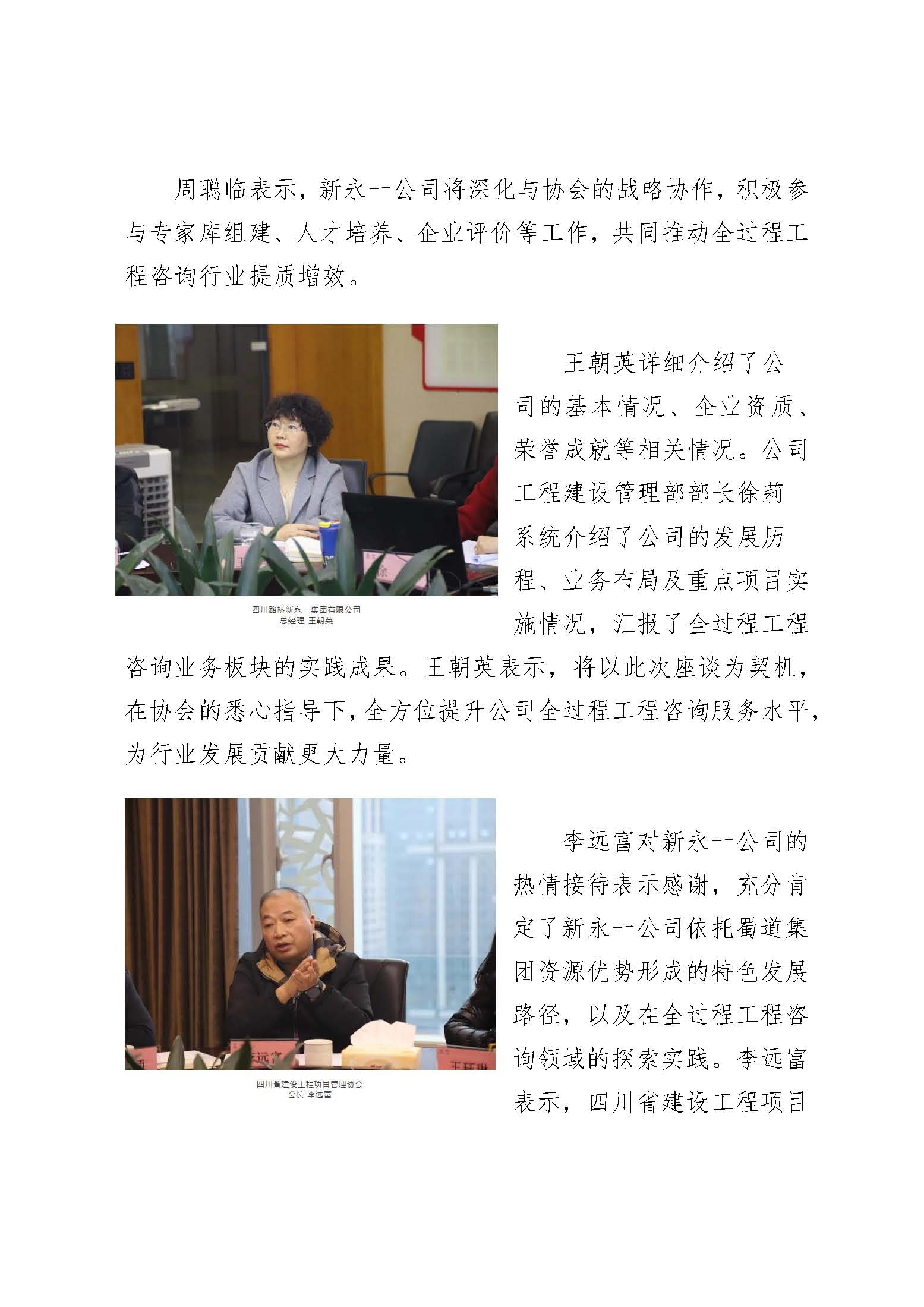 明升国际ms88·(中国)有限公司官网