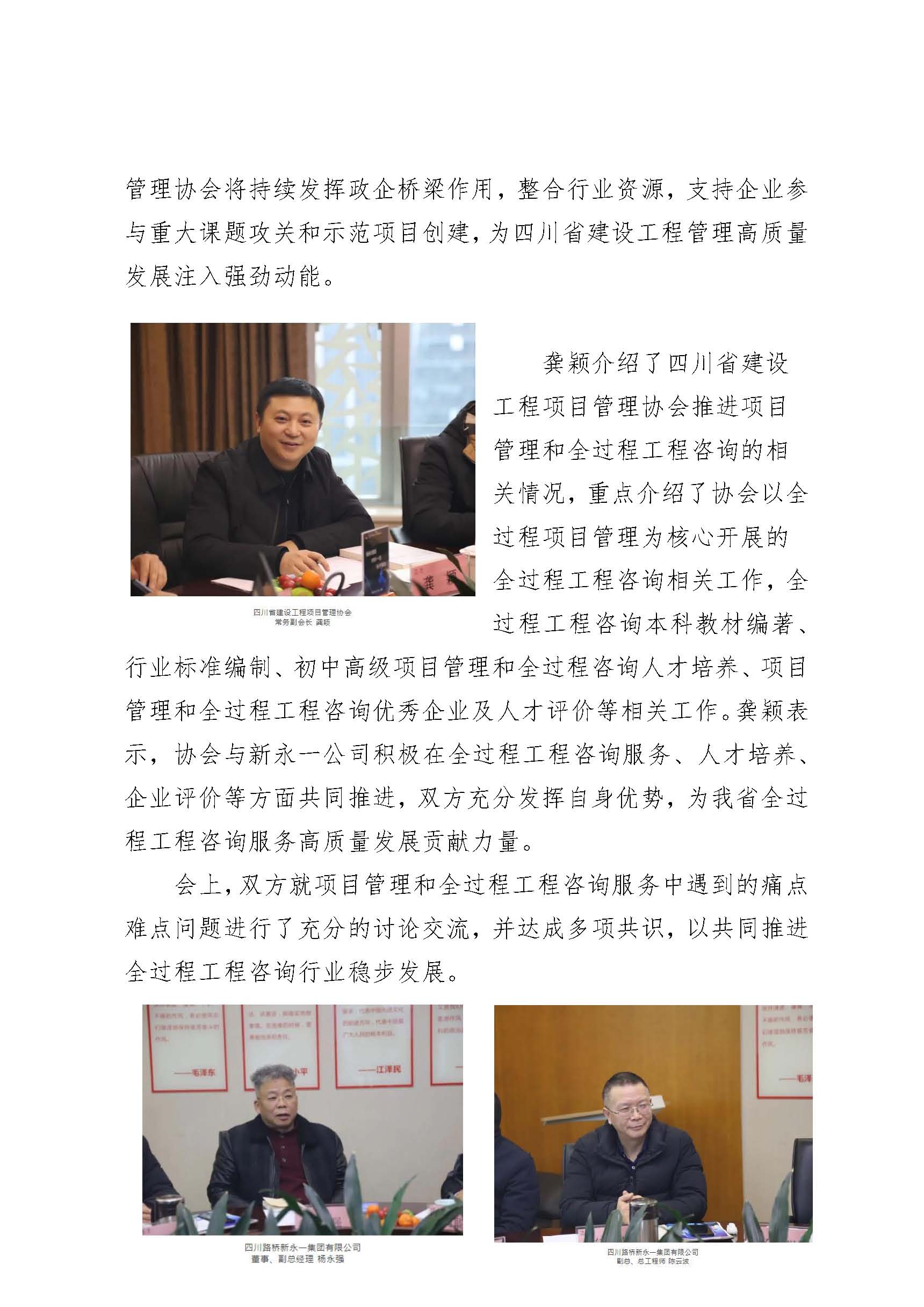 明升国际ms88·(中国)有限公司官网
