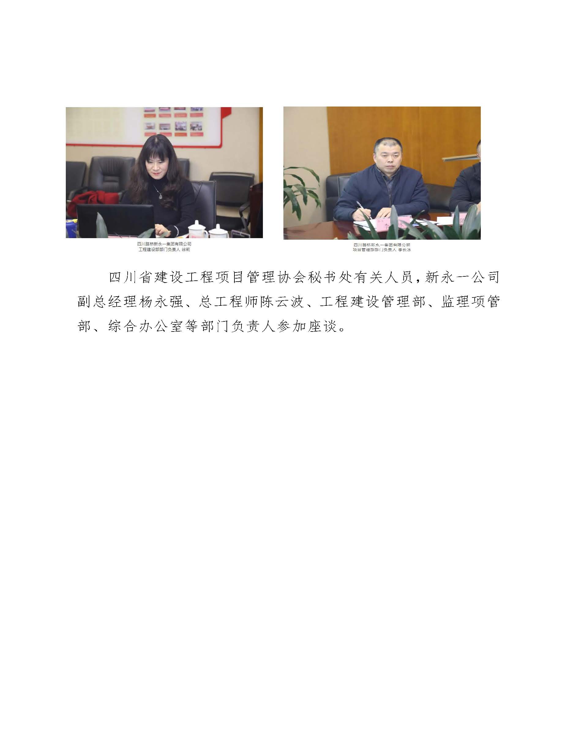明升国际ms88·(中国)有限公司官网
