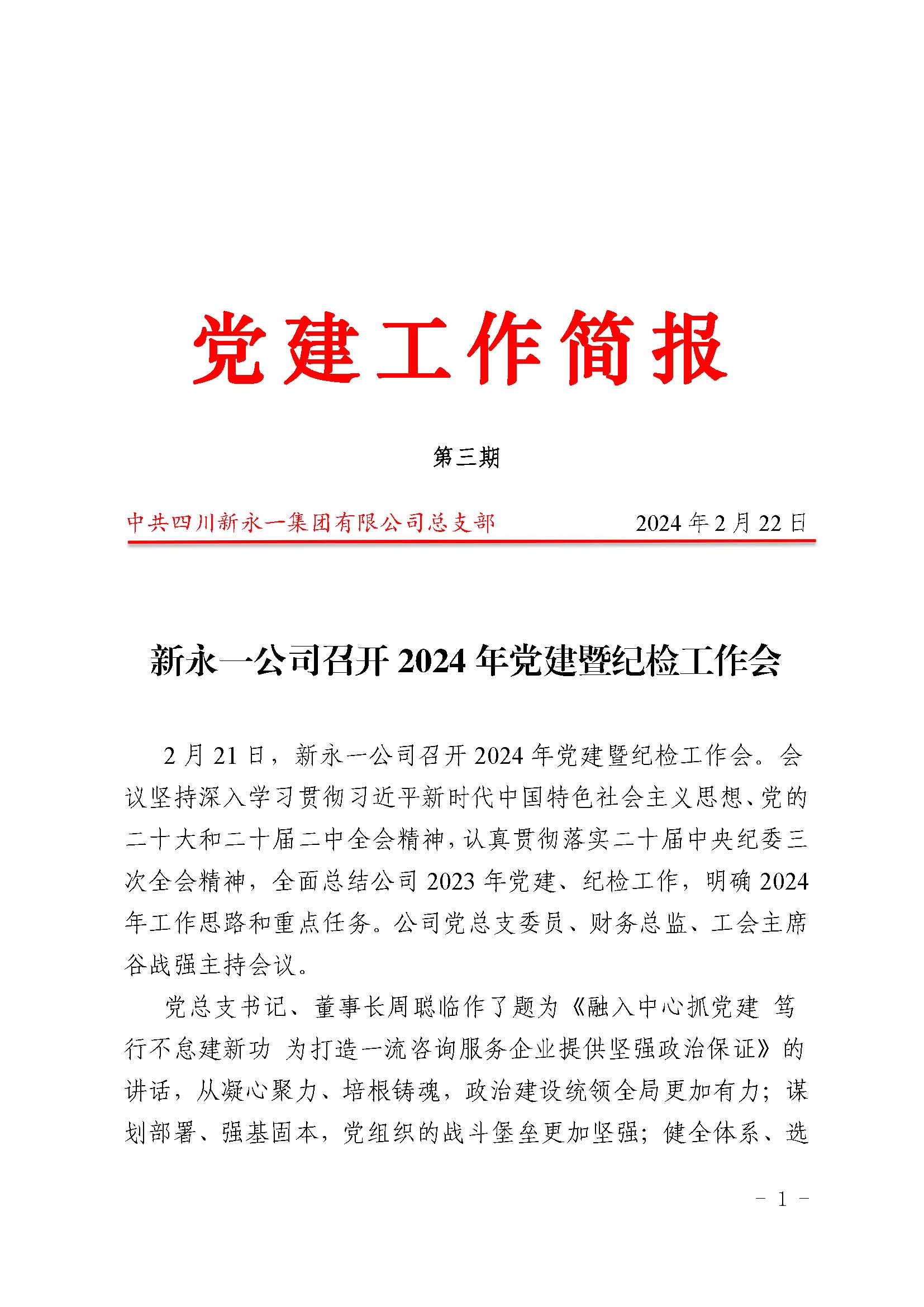 明升国际ms88·(中国)有限公司官网
