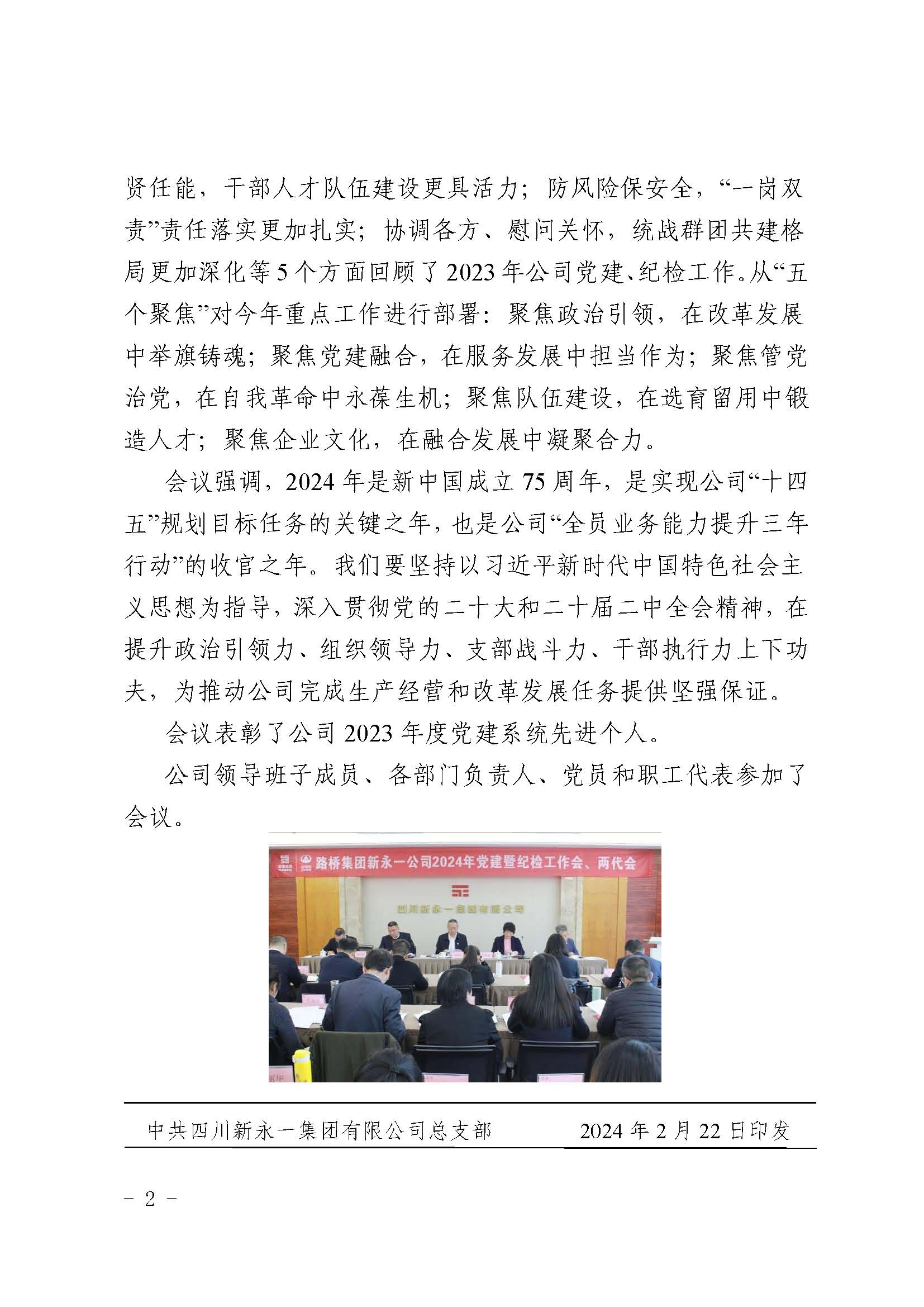 明升国际ms88·(中国)有限公司官网