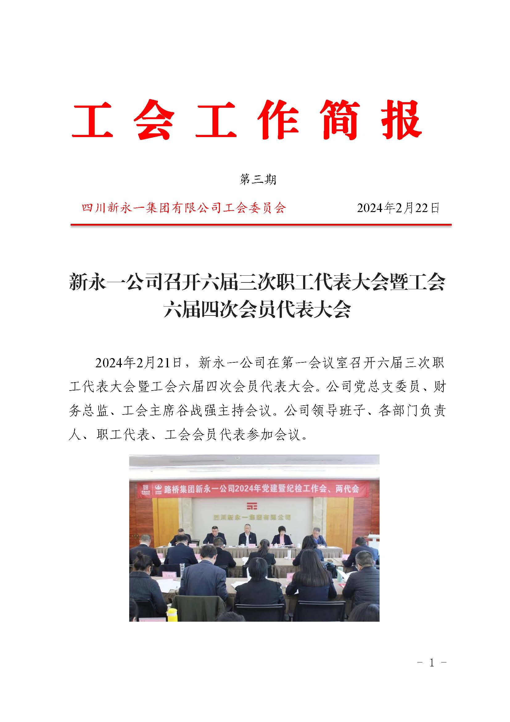 明升国际ms88·(中国)有限公司官网