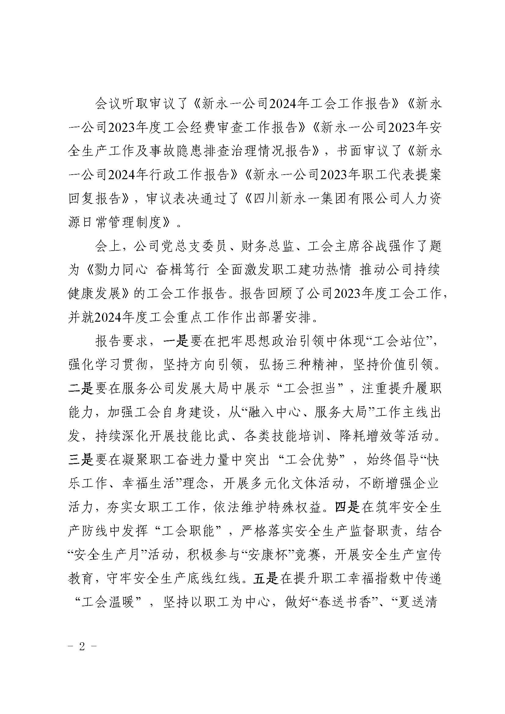 明升国际ms88·(中国)有限公司官网