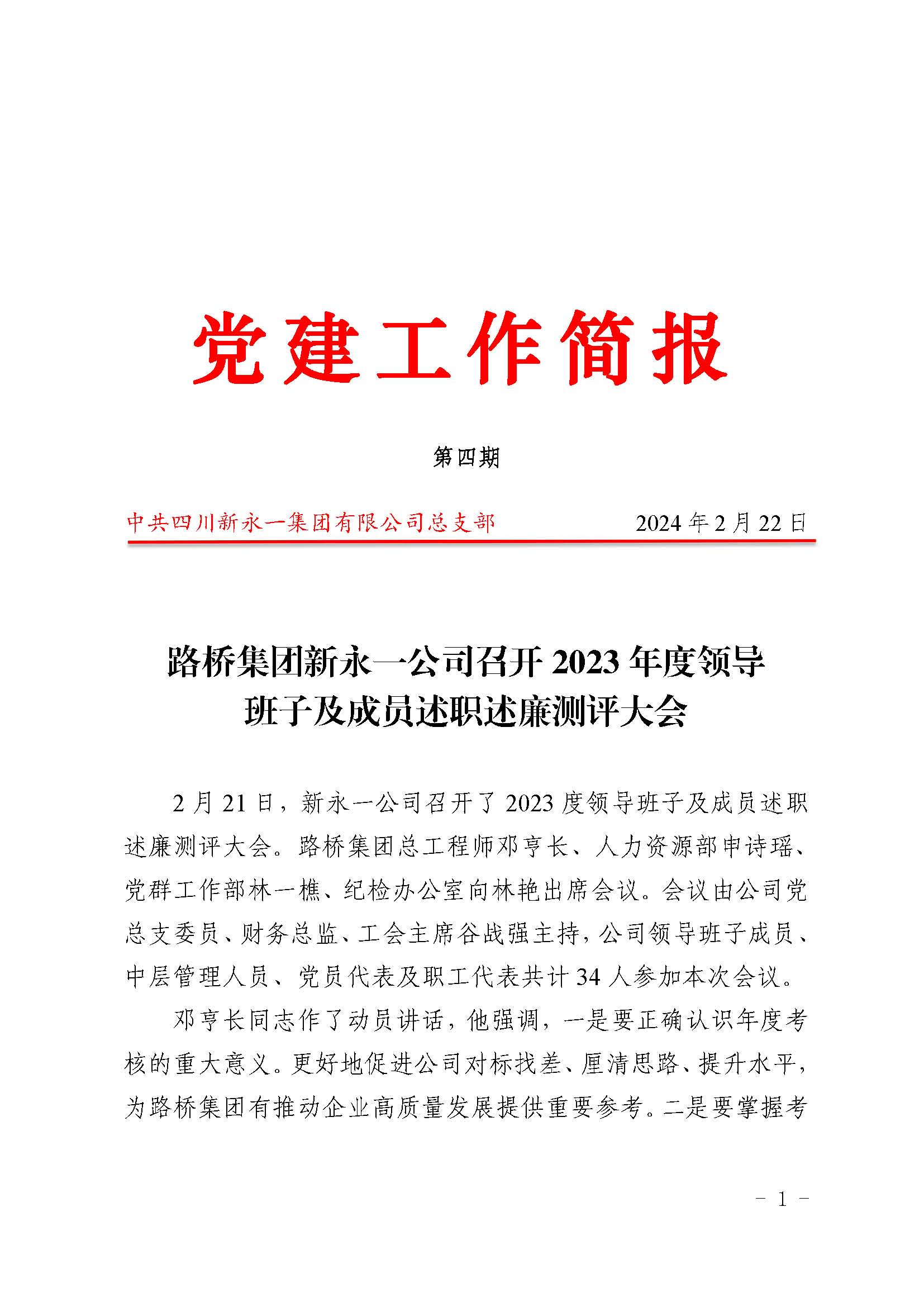 明升国际ms88·(中国)有限公司官网