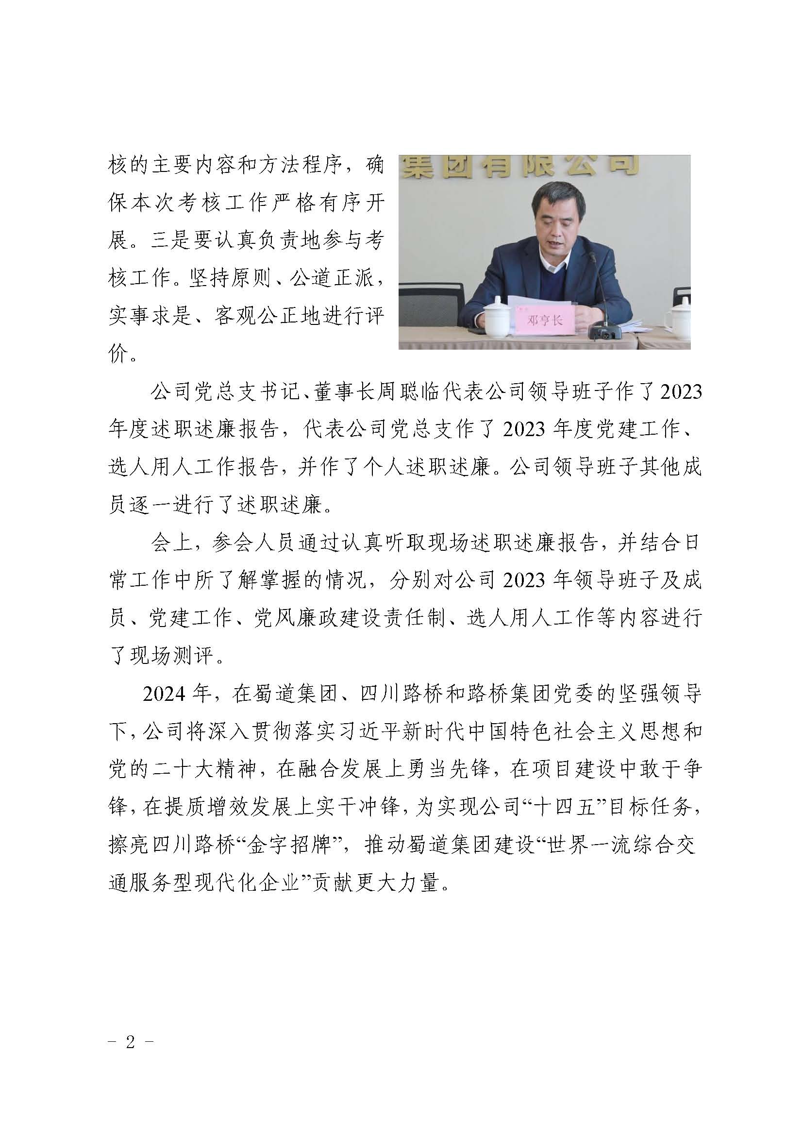 明升国际ms88·(中国)有限公司官网