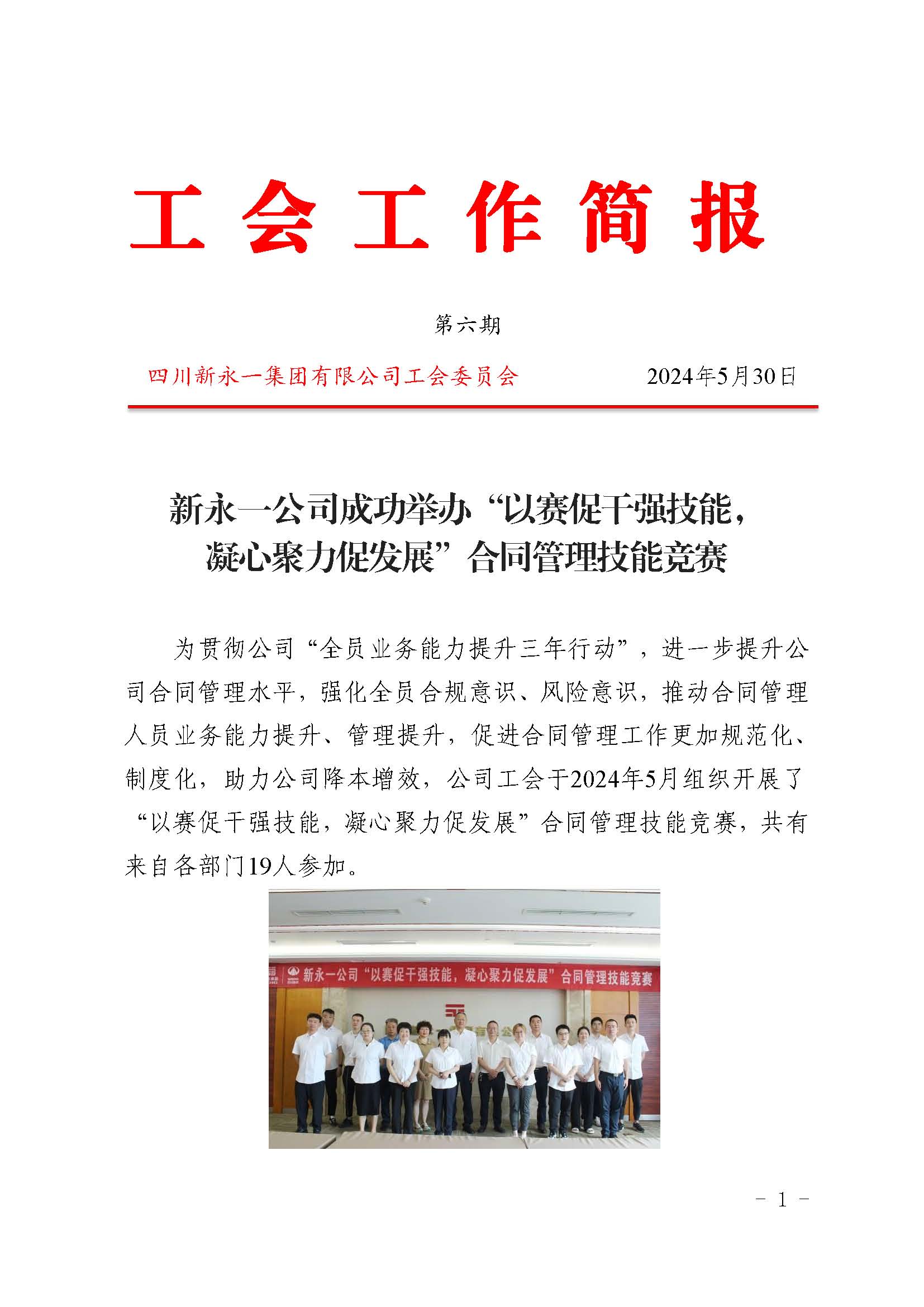 明升国际ms88·(中国)有限公司官网