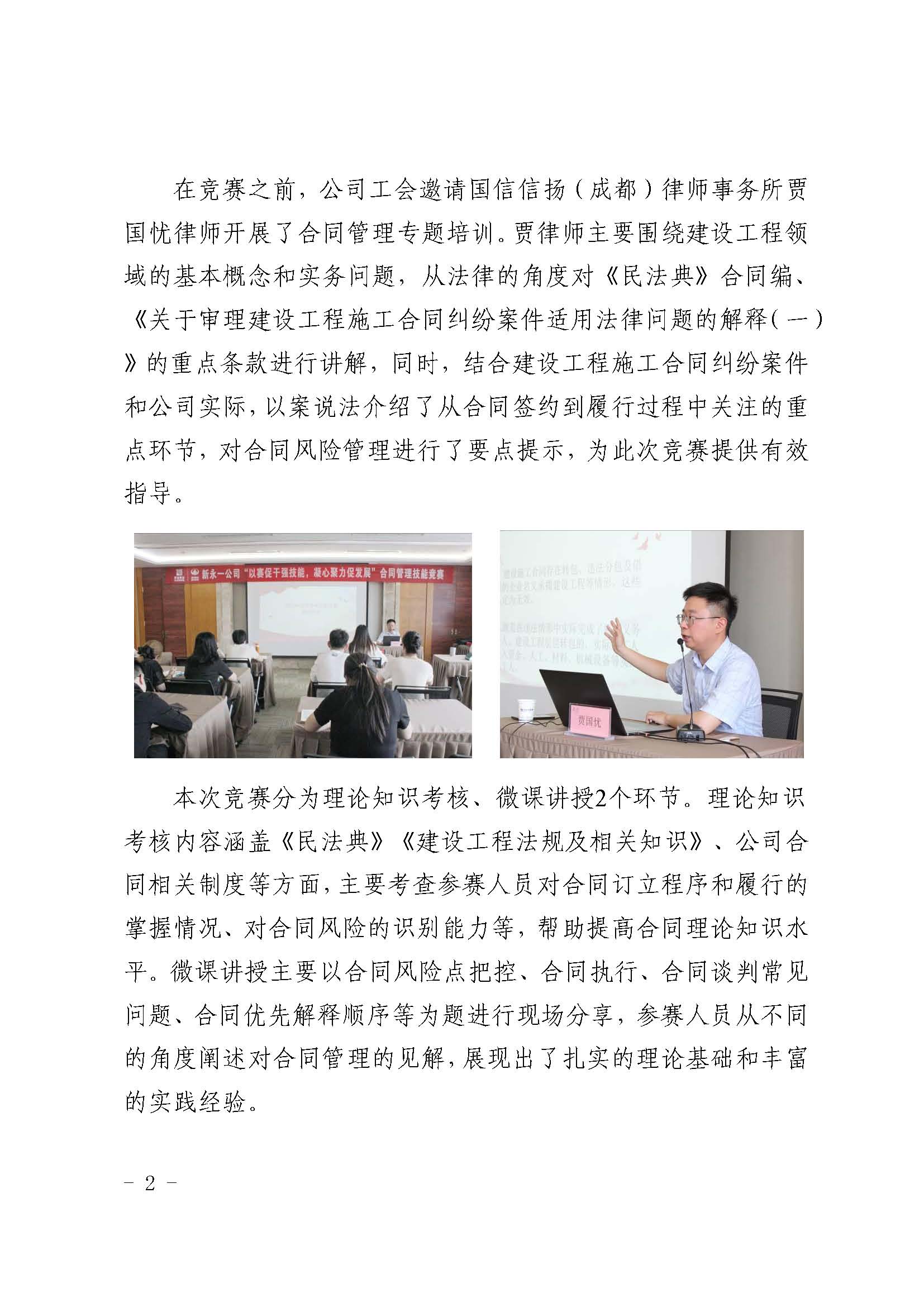 明升国际ms88·(中国)有限公司官网