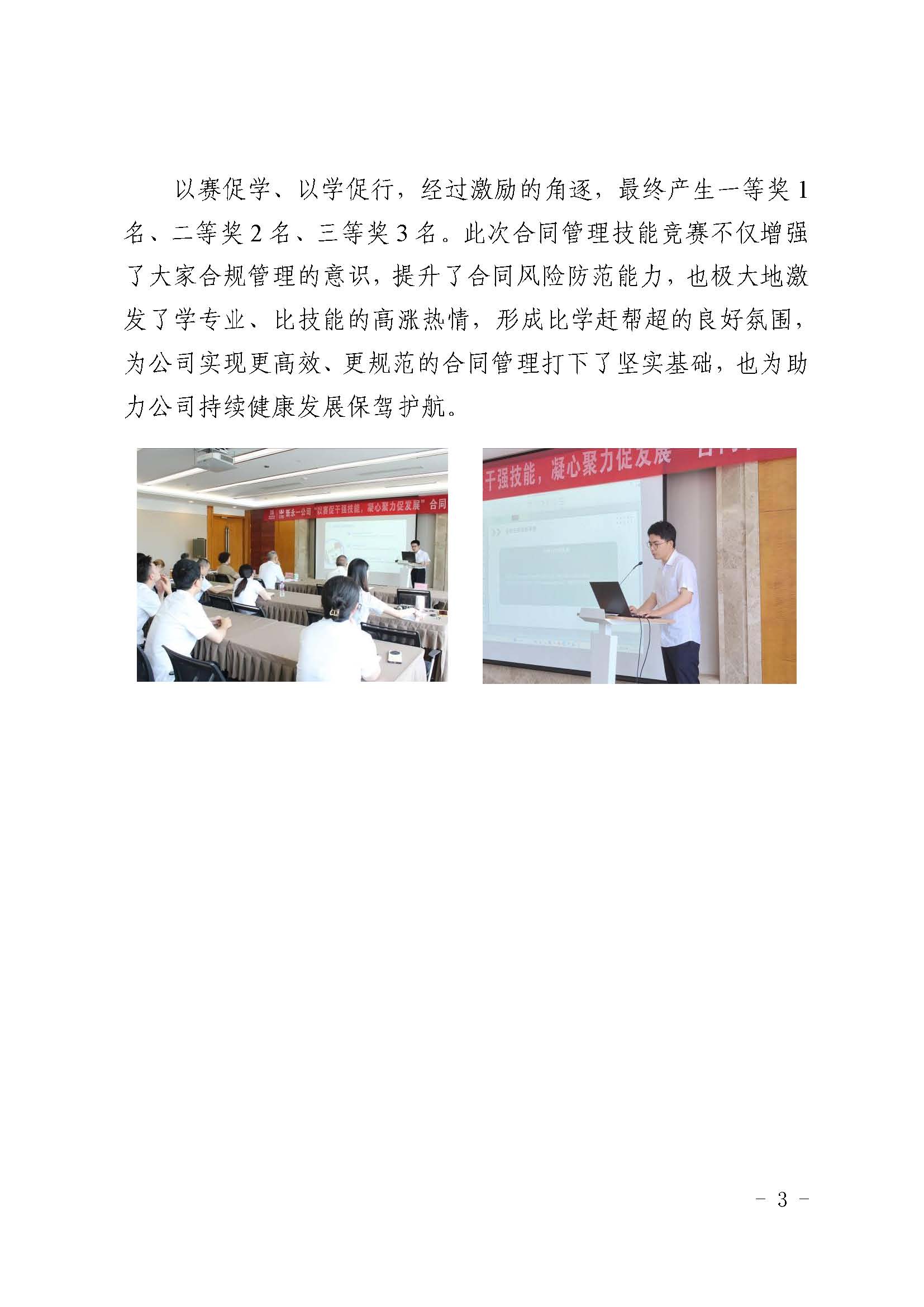 明升国际ms88·(中国)有限公司官网