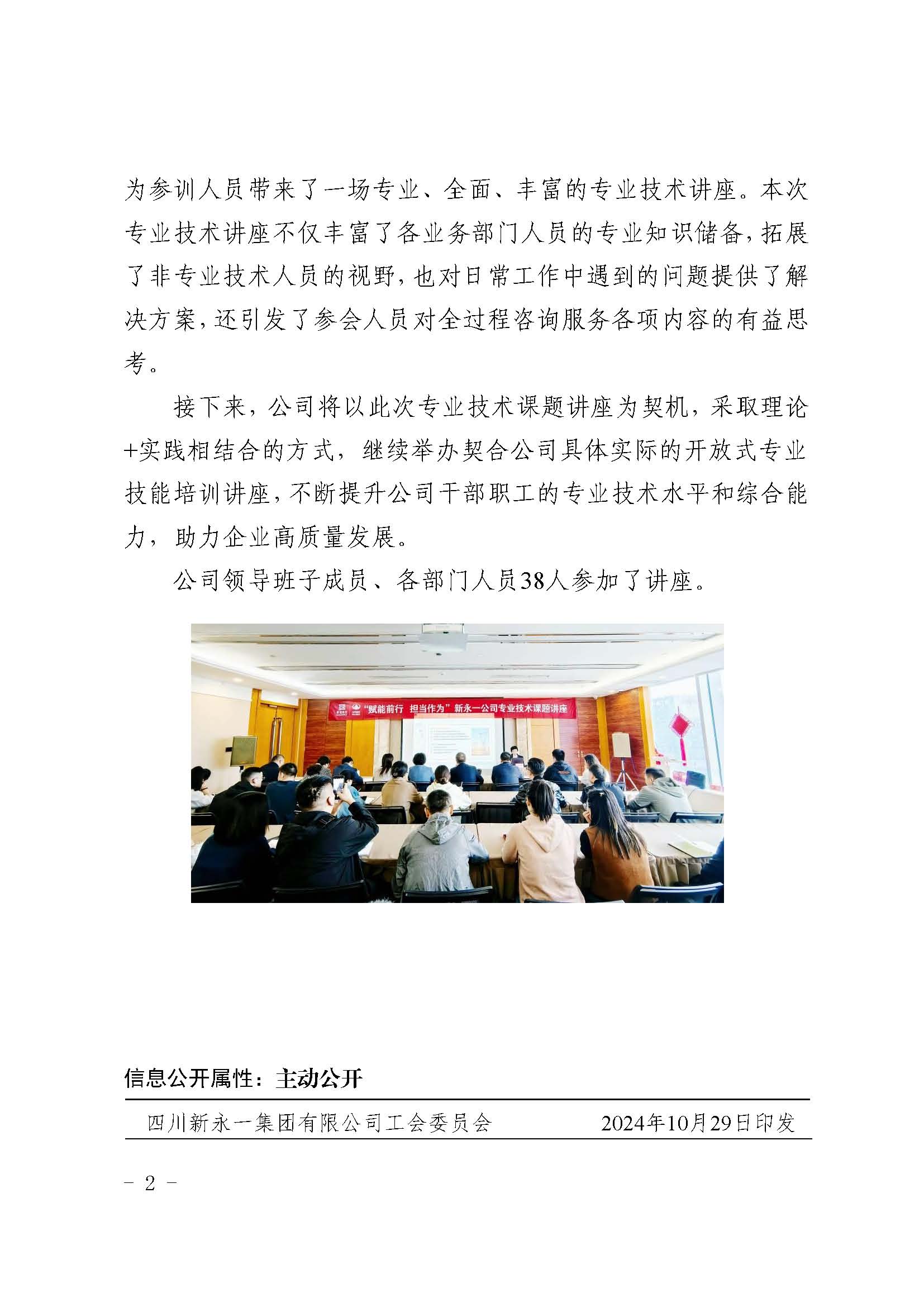 明升国际ms88·(中国)有限公司官网