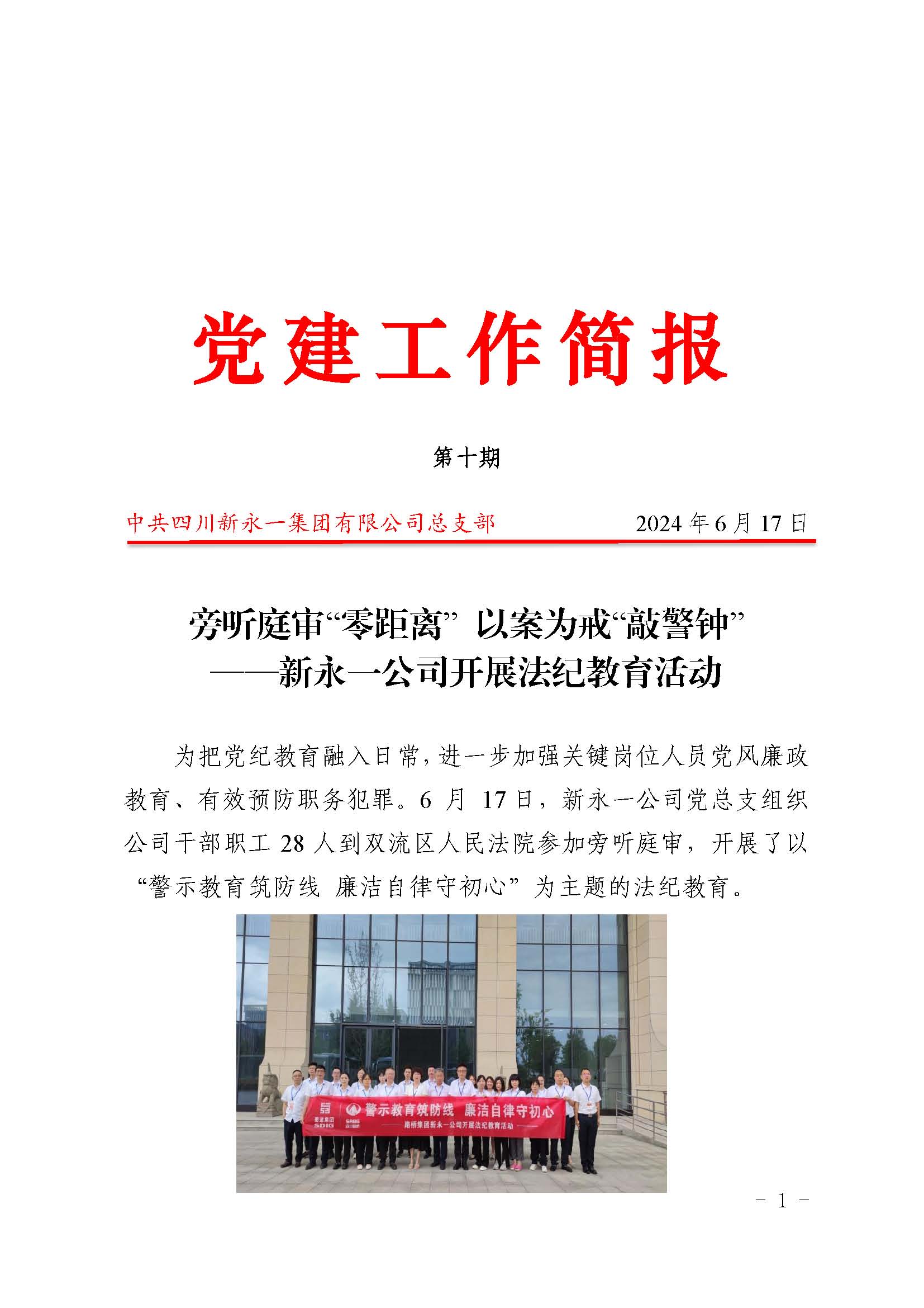 明升国际ms88·(中国)有限公司官网