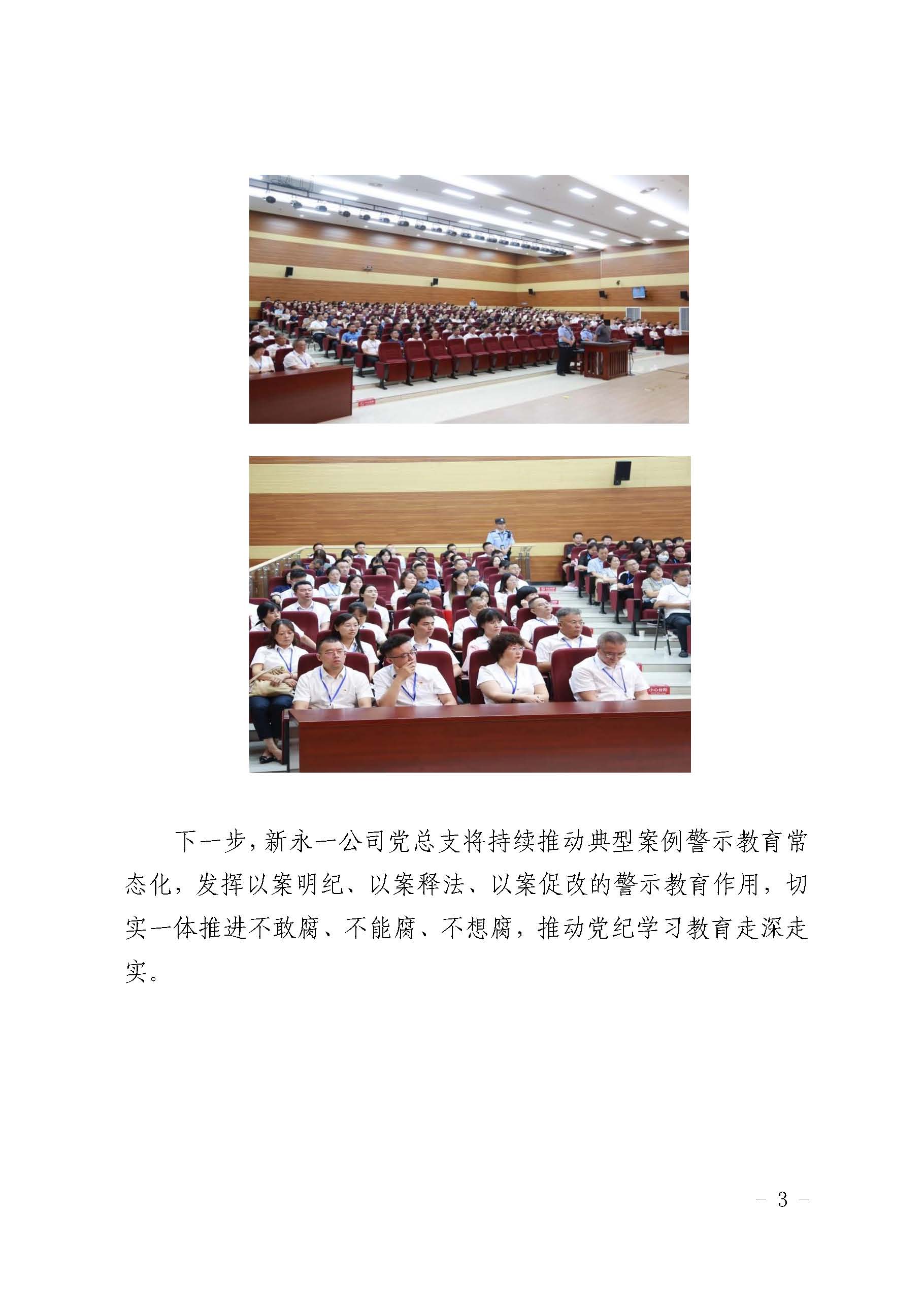 明升国际ms88·(中国)有限公司官网