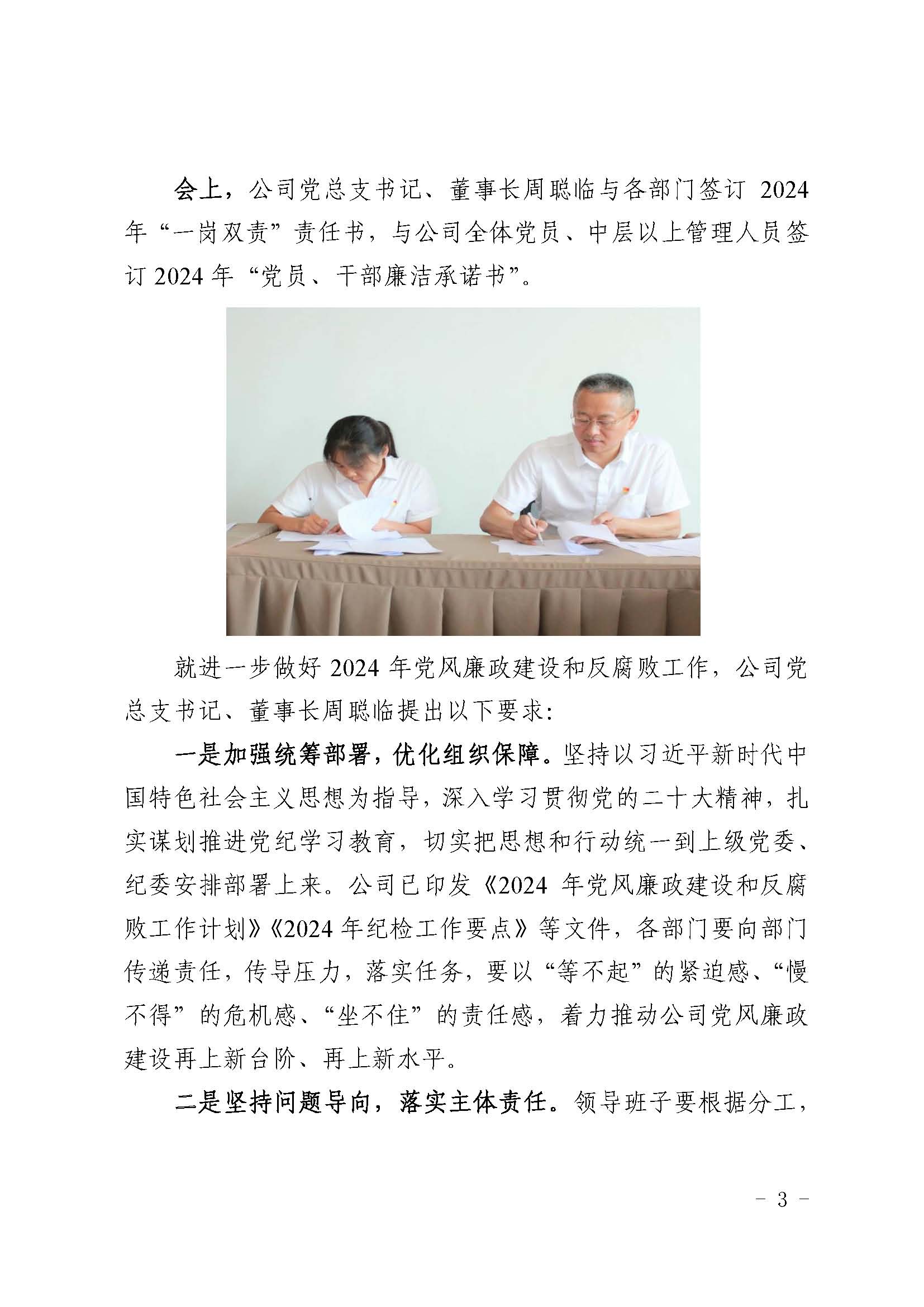明升国际ms88·(中国)有限公司官网