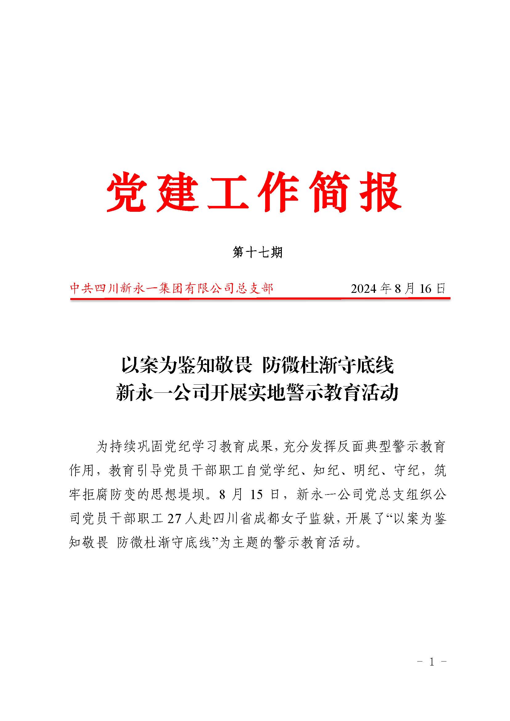 明升国际ms88·(中国)有限公司官网