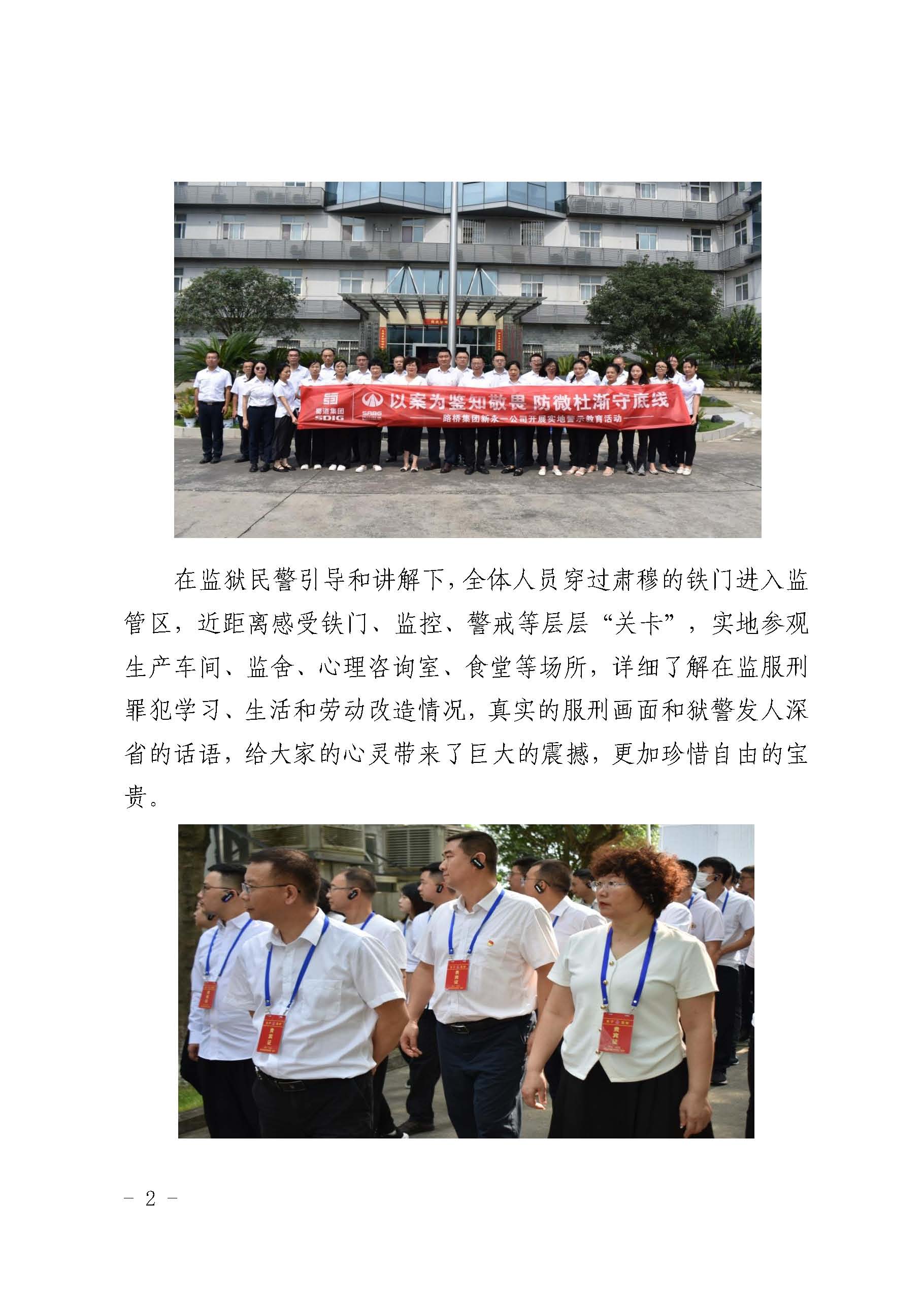明升国际ms88·(中国)有限公司官网