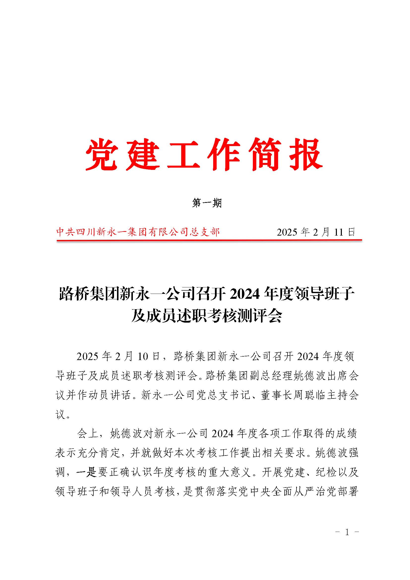 明升国际ms88·(中国)有限公司官网