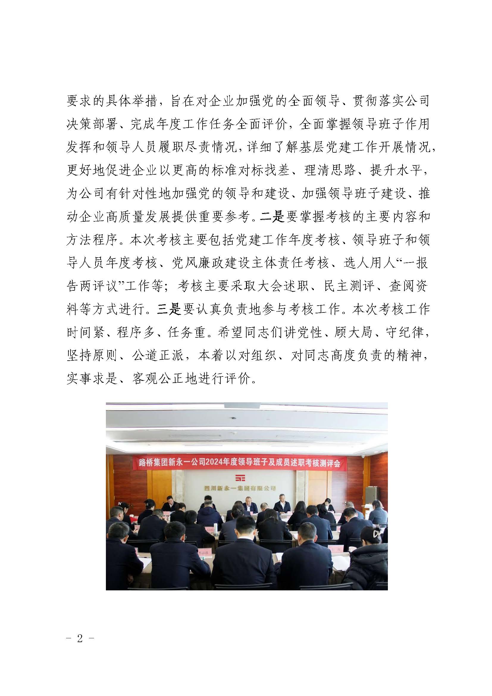 明升国际ms88·(中国)有限公司官网
