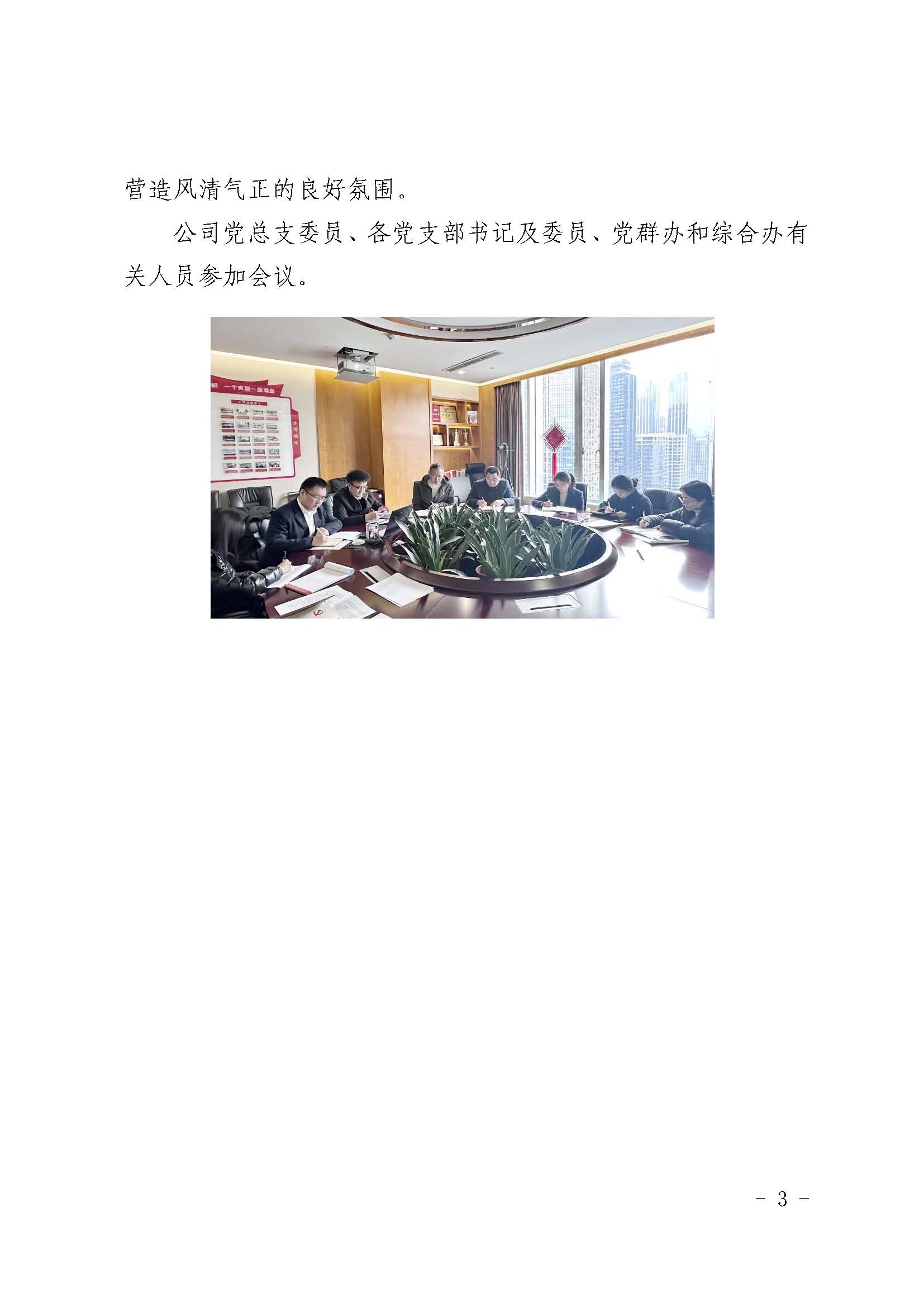明升国际ms88·(中国)有限公司官网