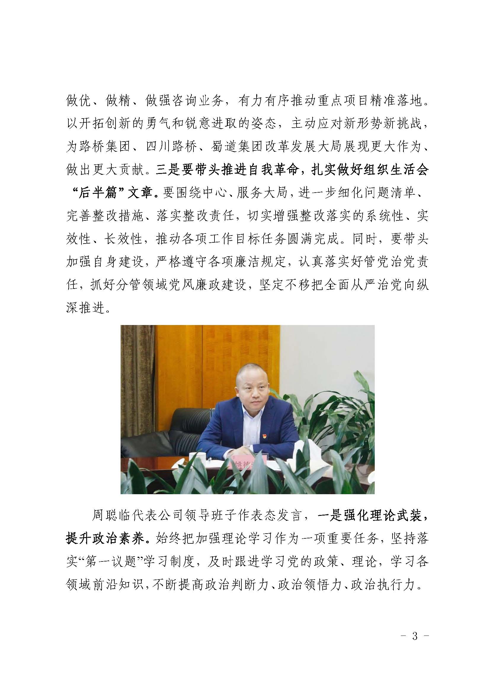明升国际ms88·(中国)有限公司官网