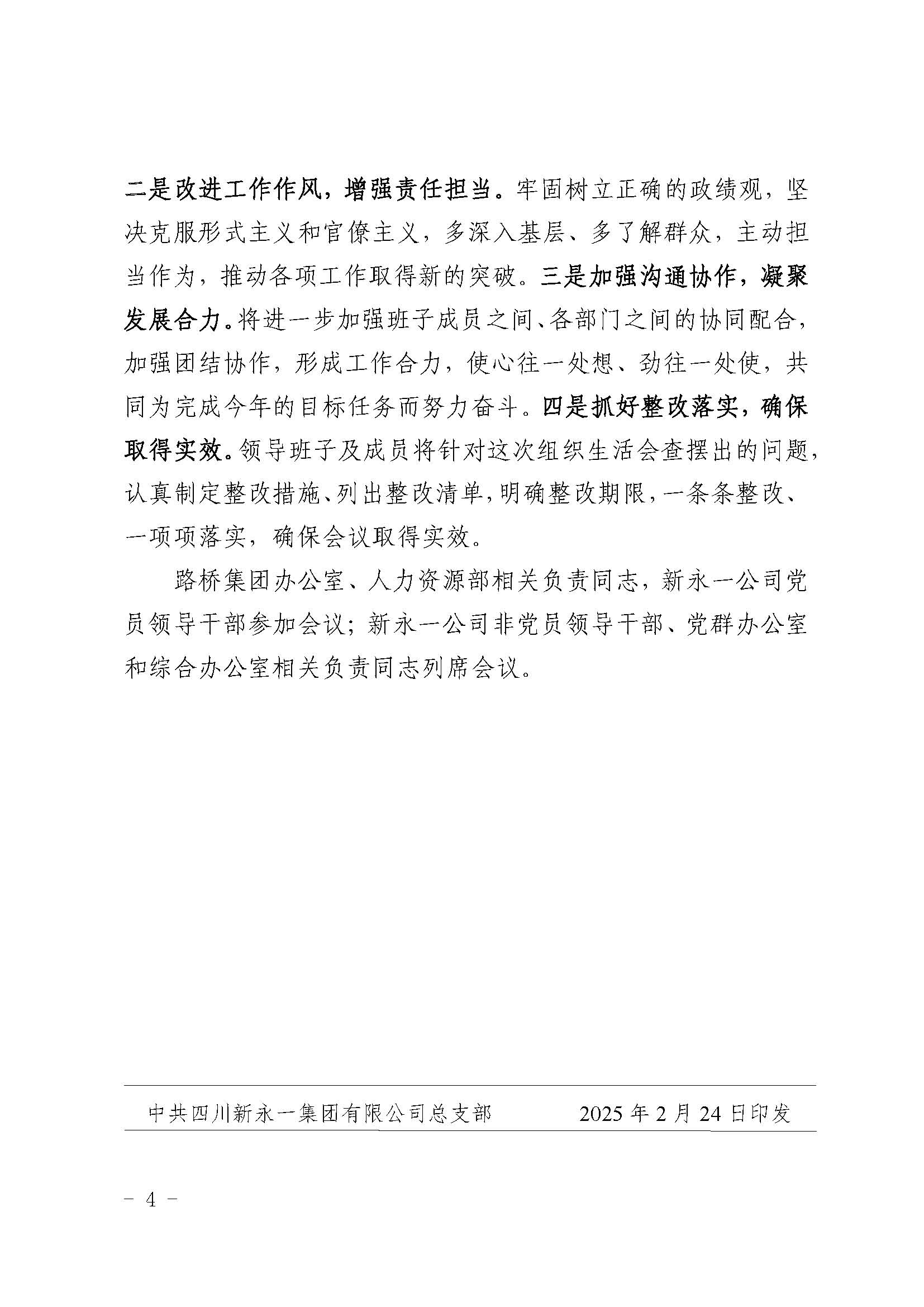 明升国际ms88·(中国)有限公司官网