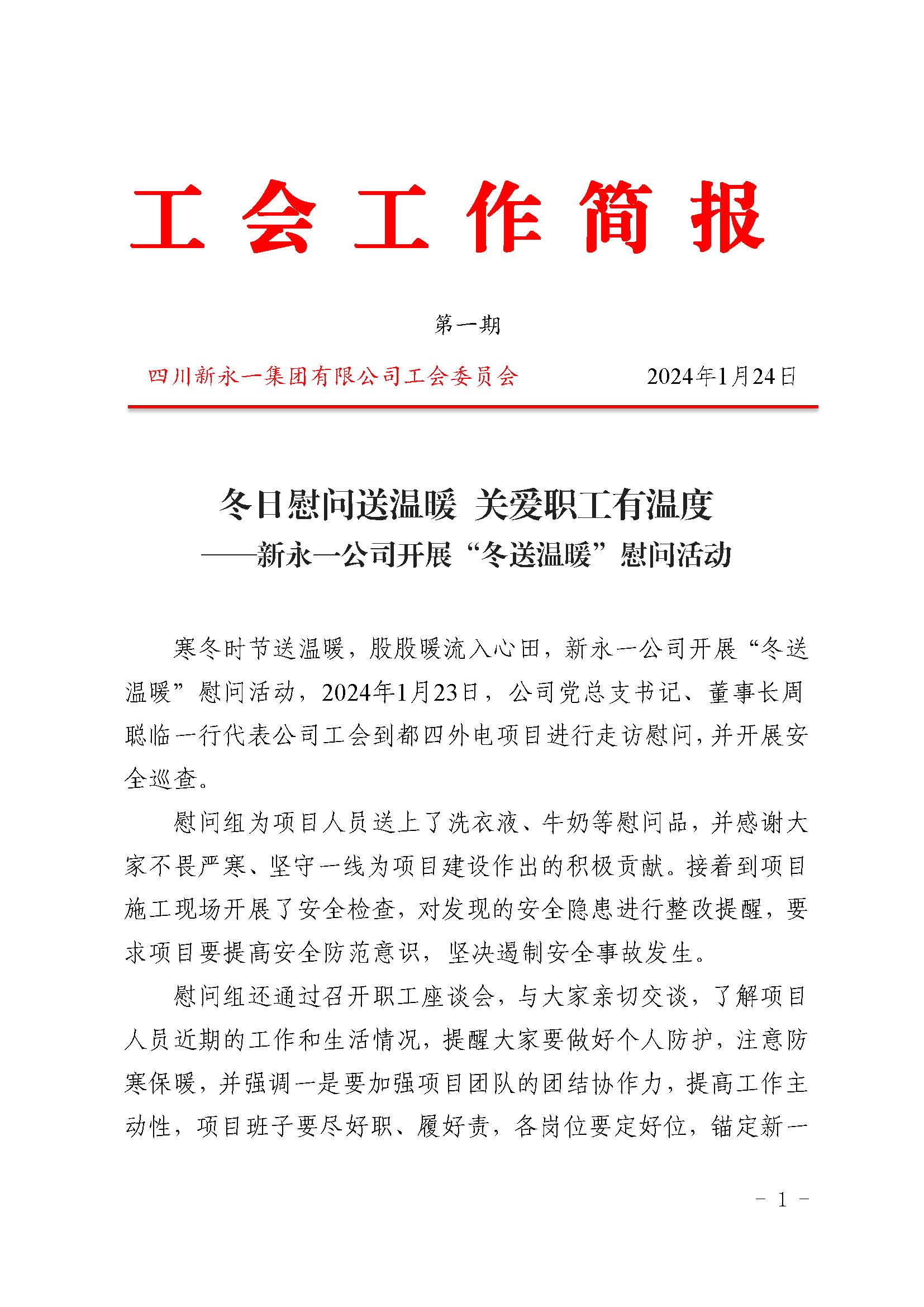 明升国际ms88·(中国)有限公司官网