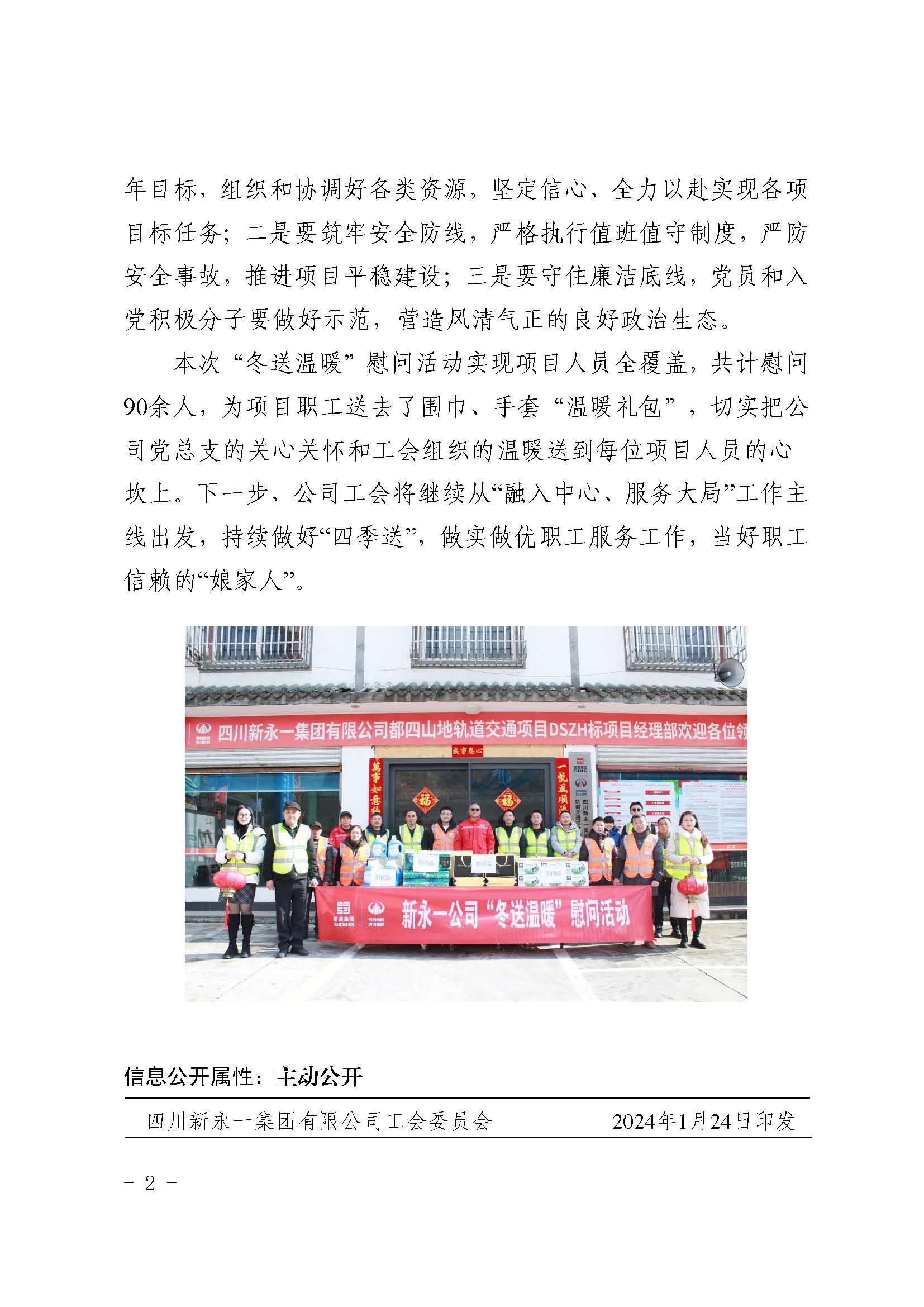 明升国际ms88·(中国)有限公司官网
