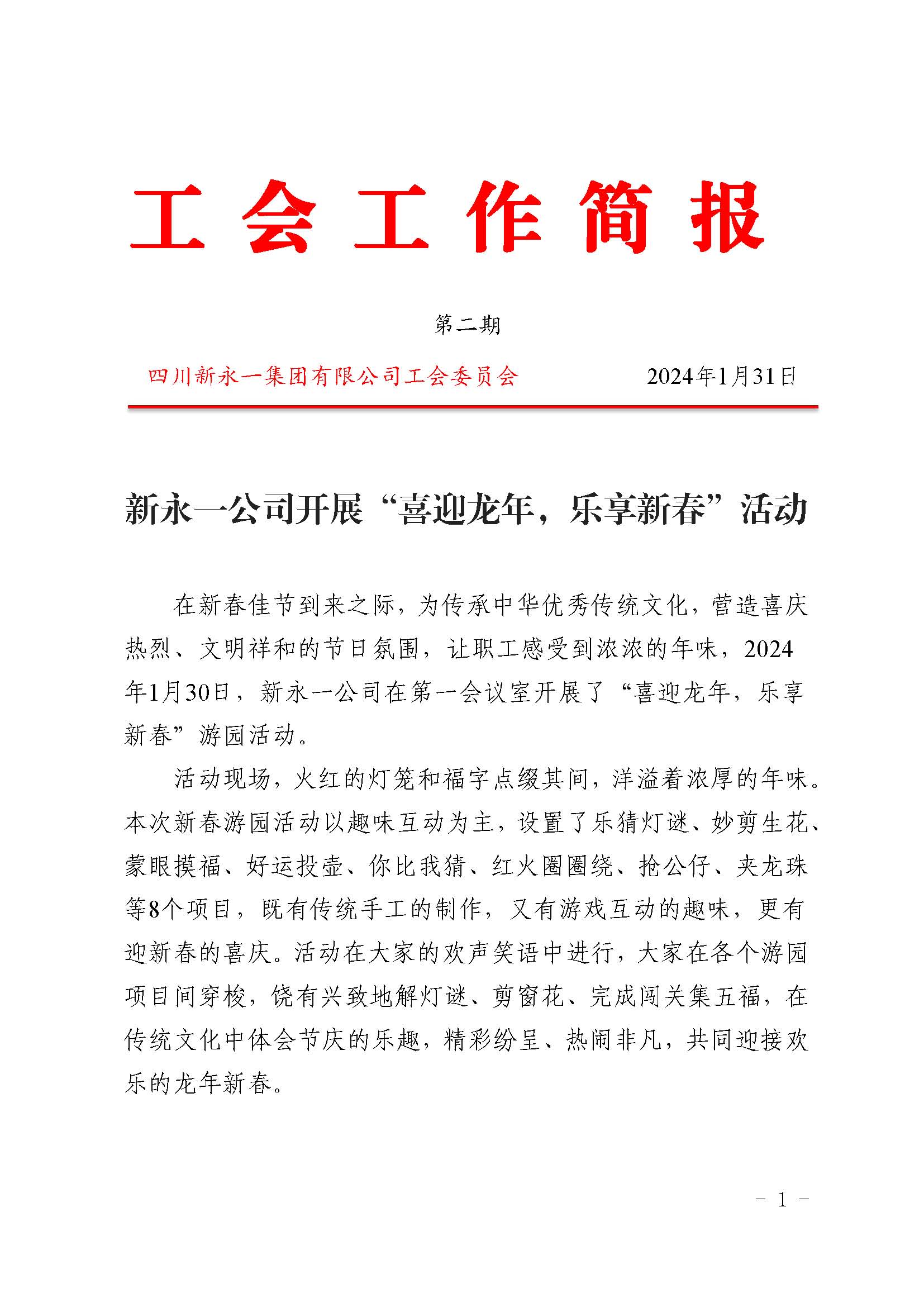 明升国际ms88·(中国)有限公司官网