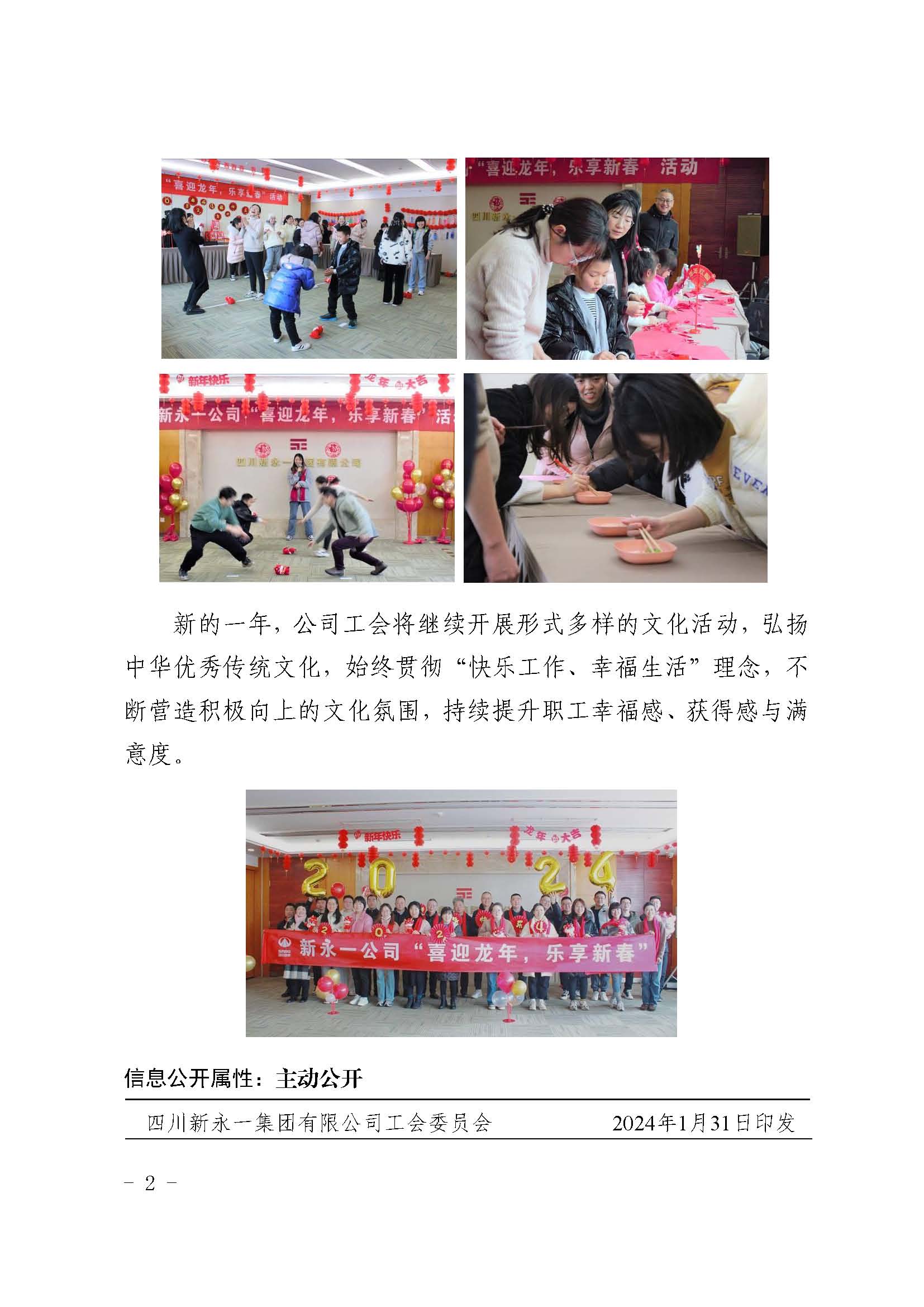 明升国际ms88·(中国)有限公司官网