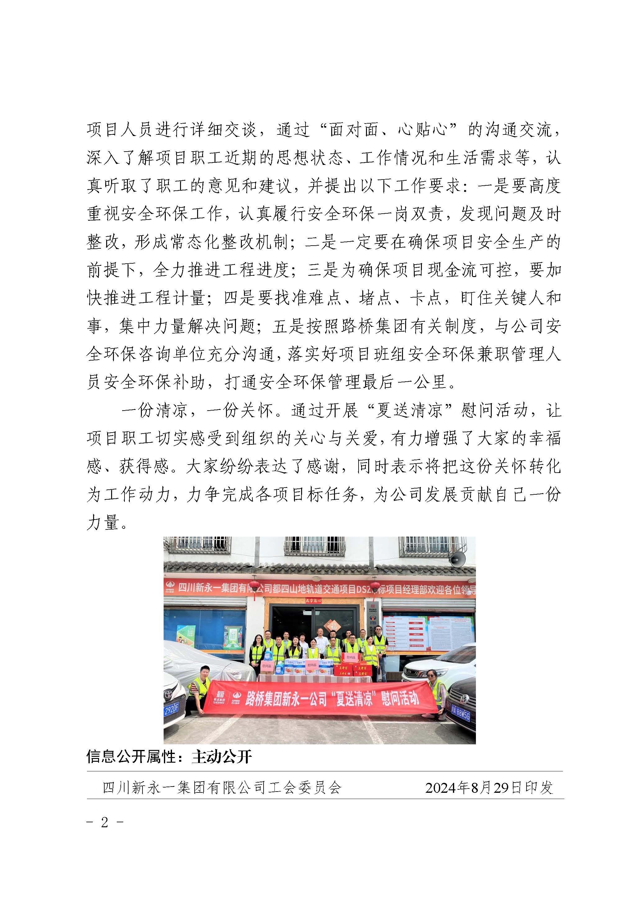 明升国际ms88·(中国)有限公司官网